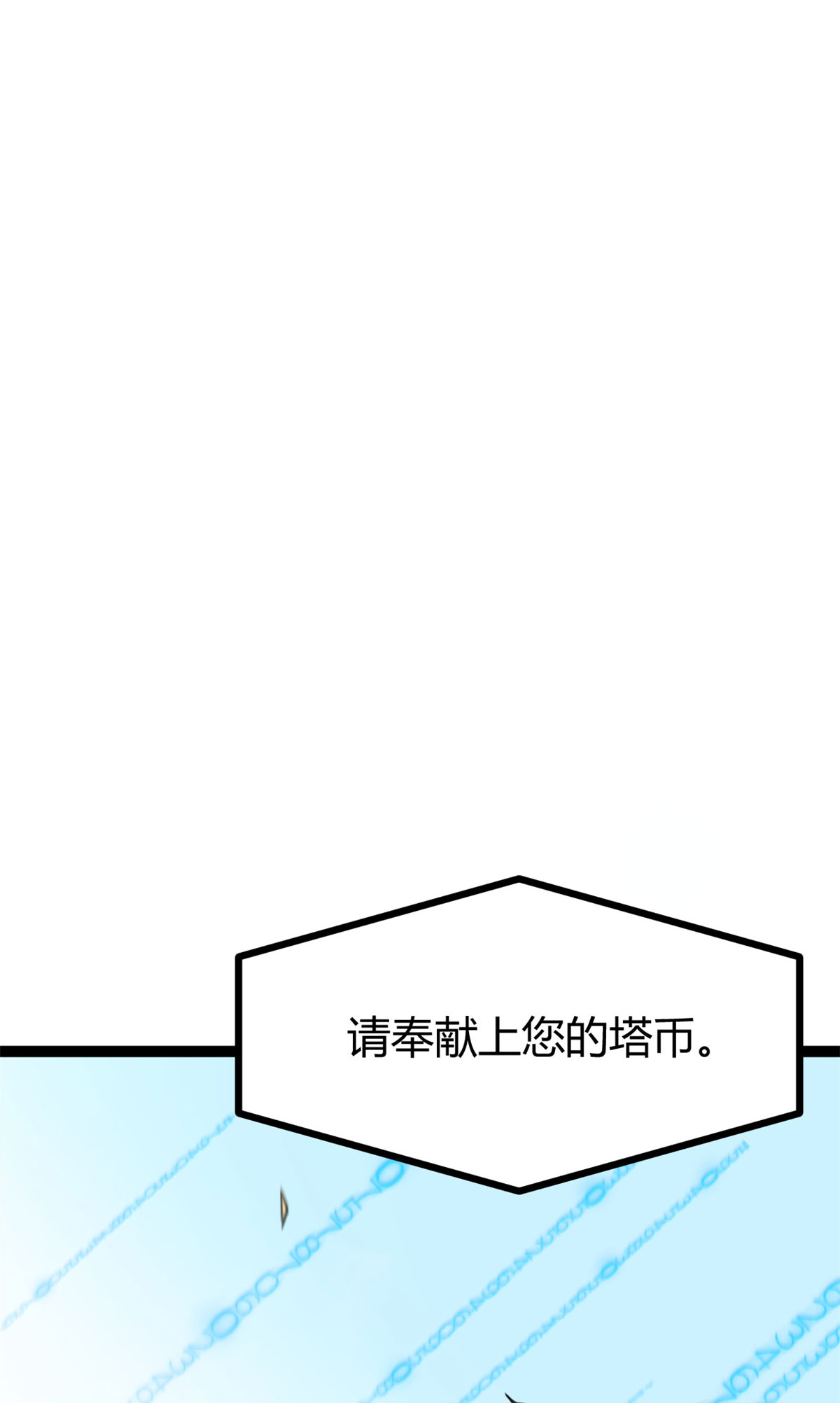 我的影子会挂机59 暗影女王的诞生