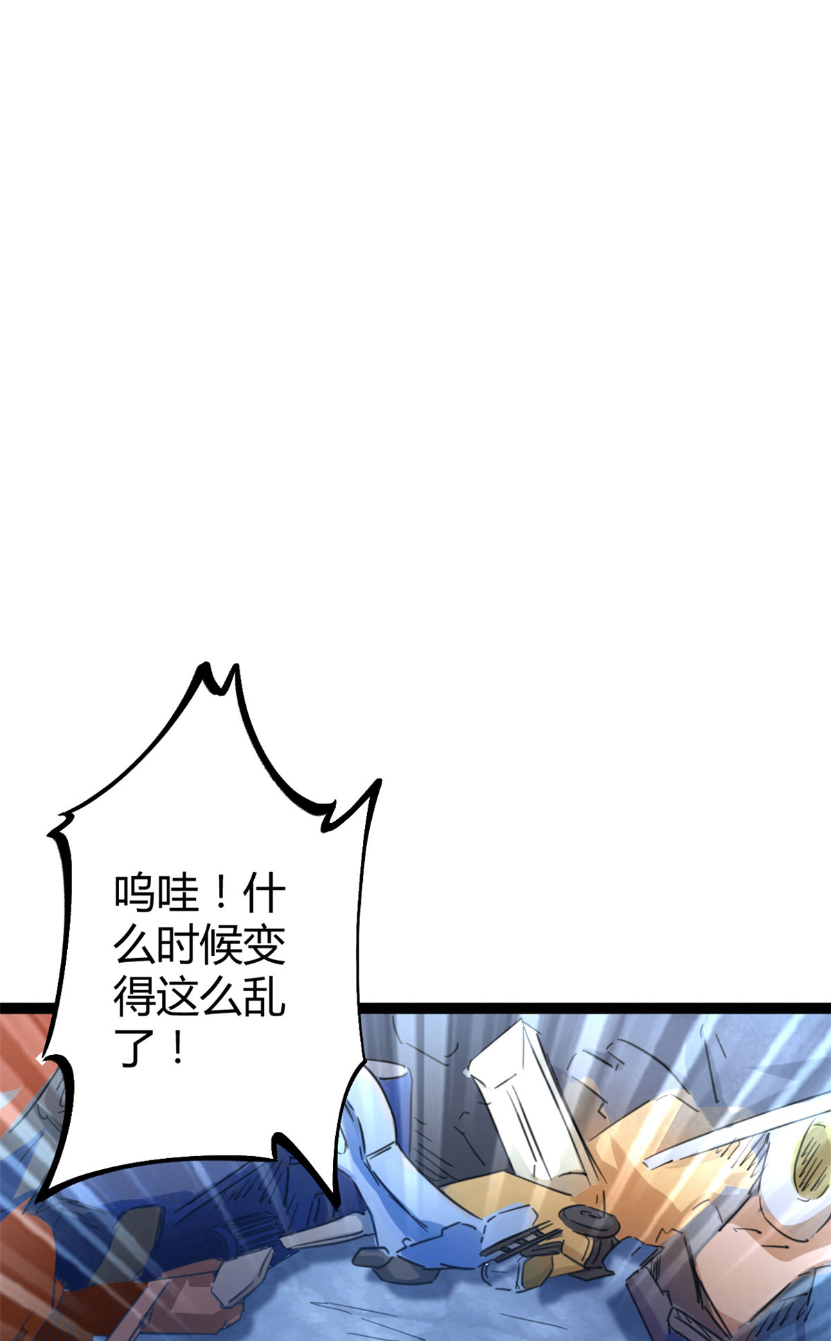 我的影子会挂机59 暗影女王的诞生