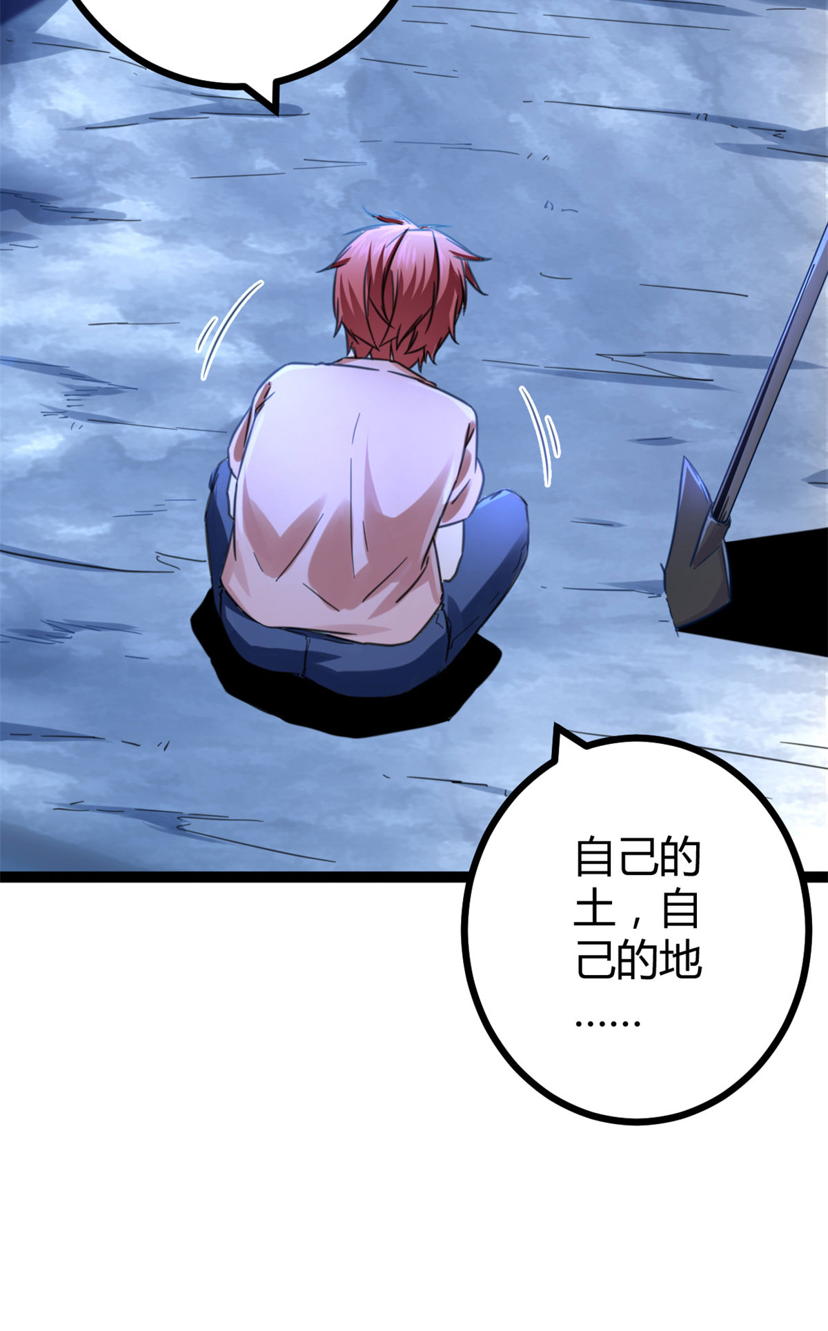 我的影子会挂机59 暗影女王的诞生