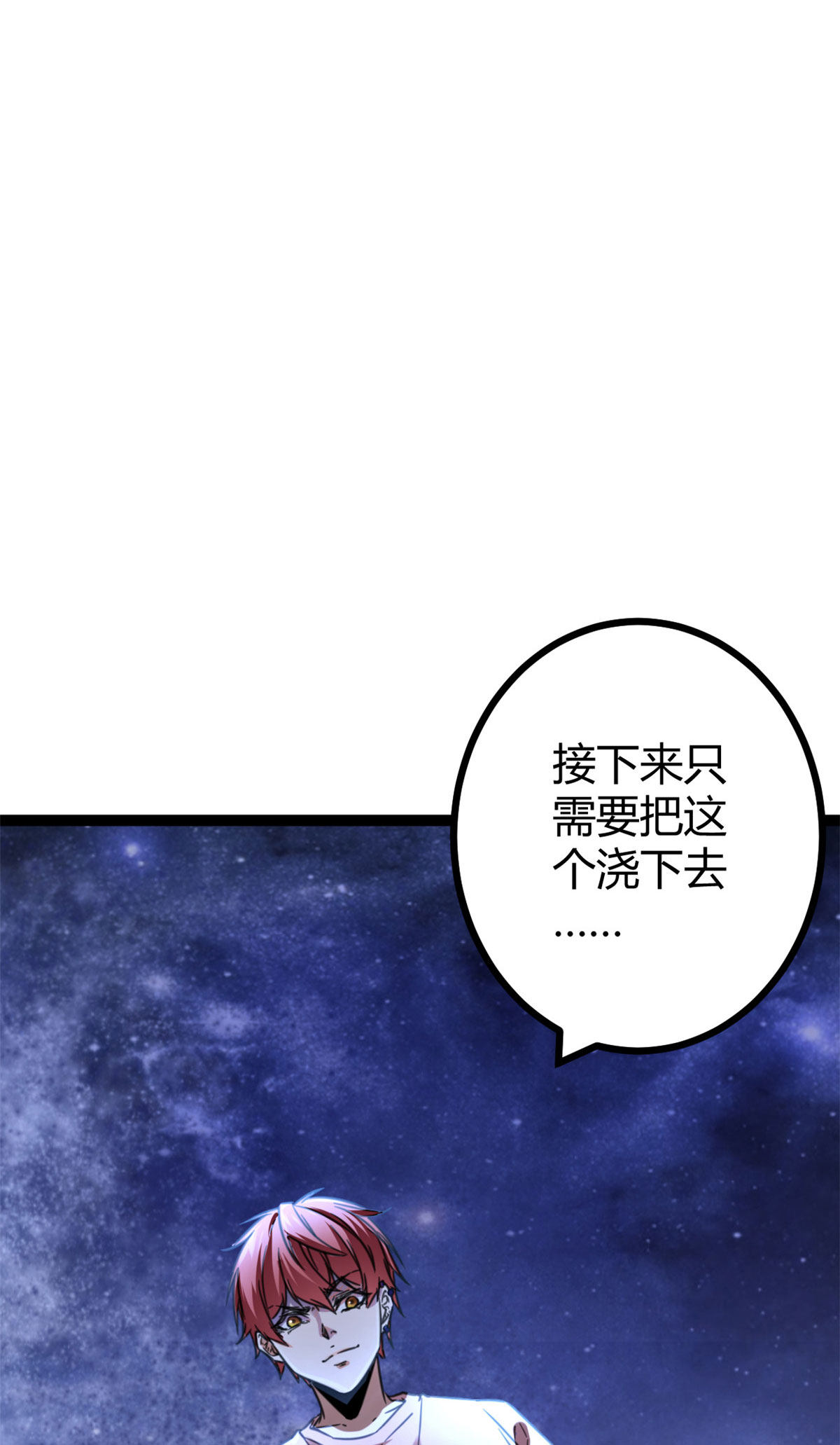 我的影子会挂机59 暗影女王的诞生