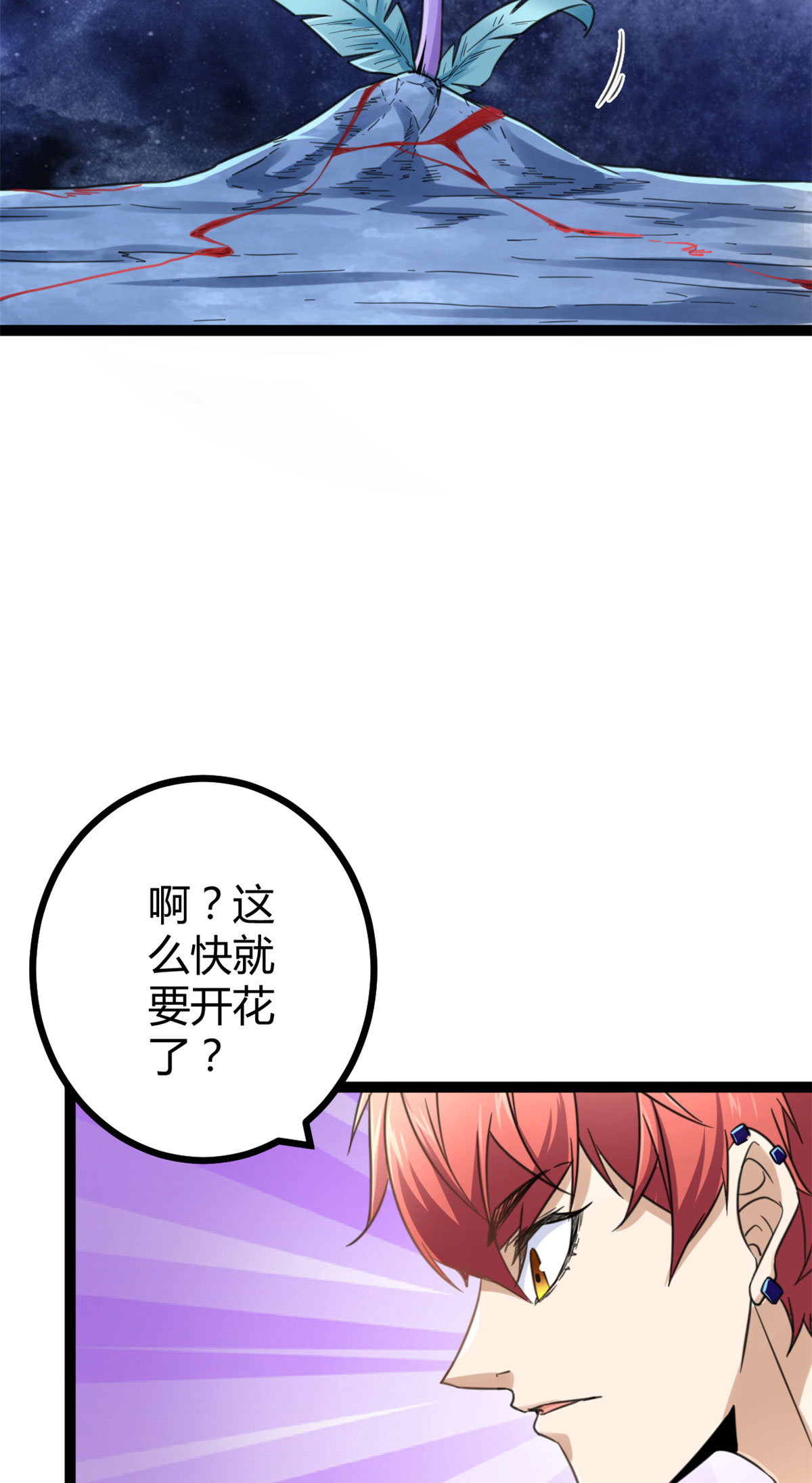 我的影子会挂机59 暗影女王的诞生