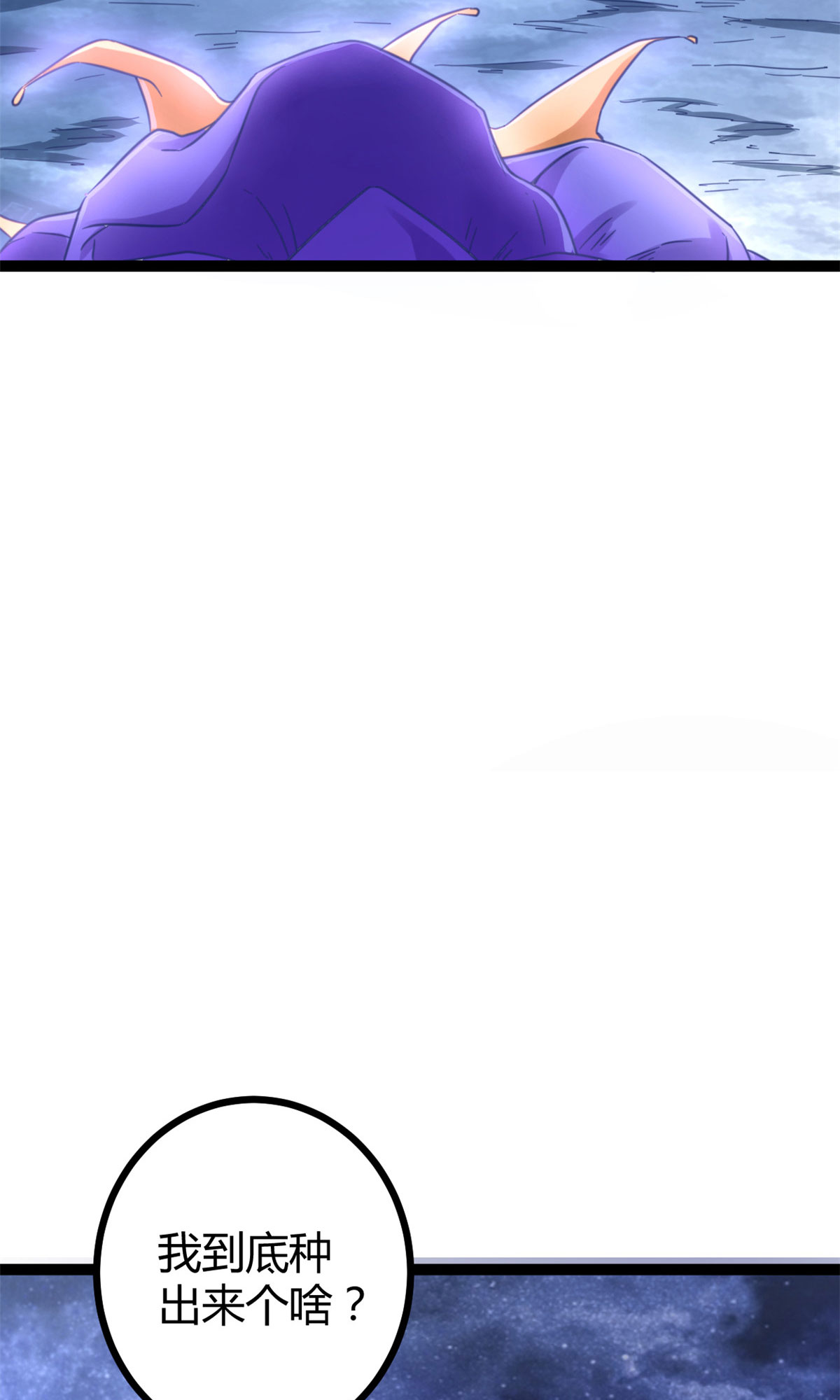 我的影子会挂机59 暗影女王的诞生