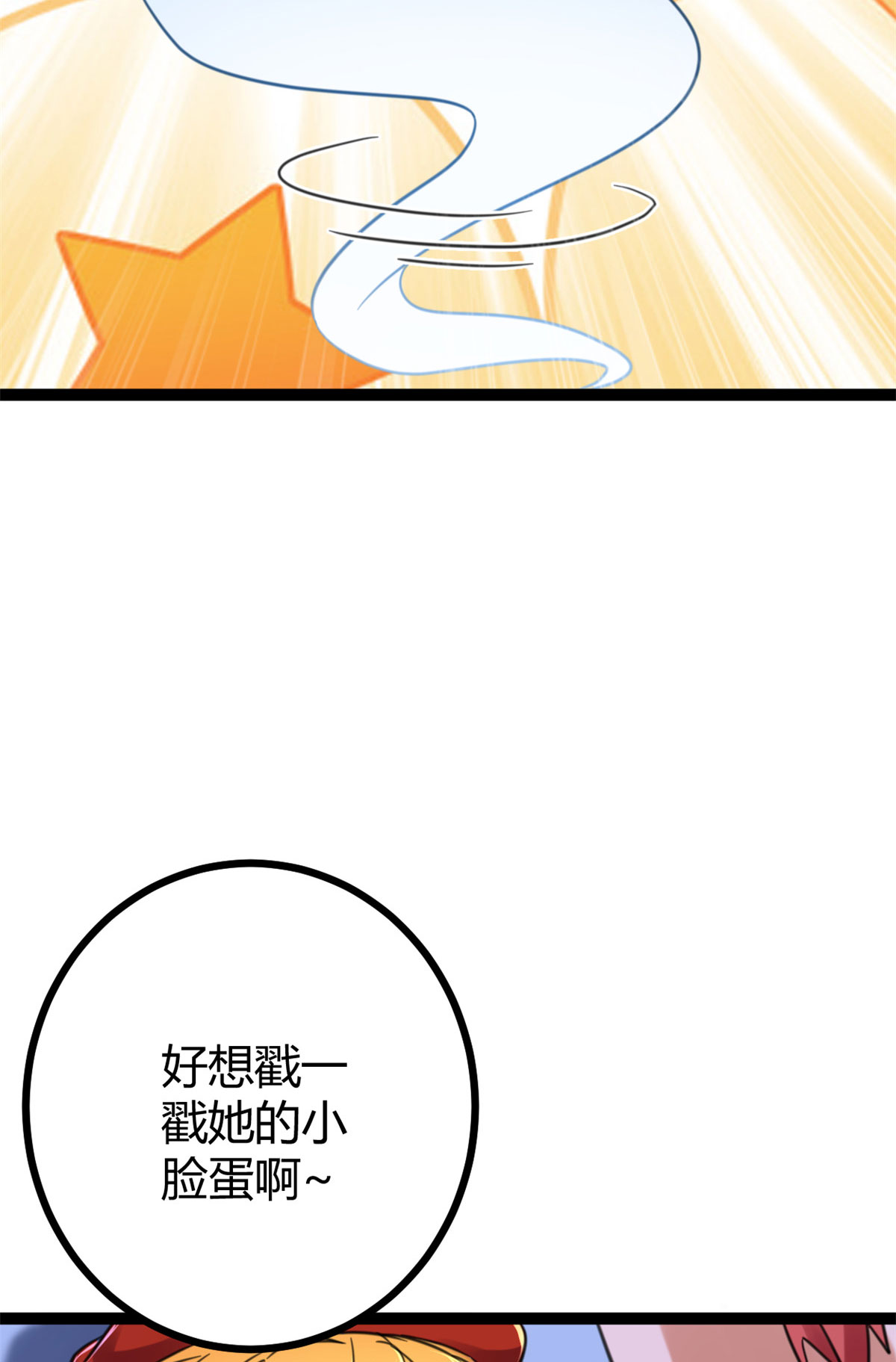 我的影子会挂机59 暗影女王的诞生