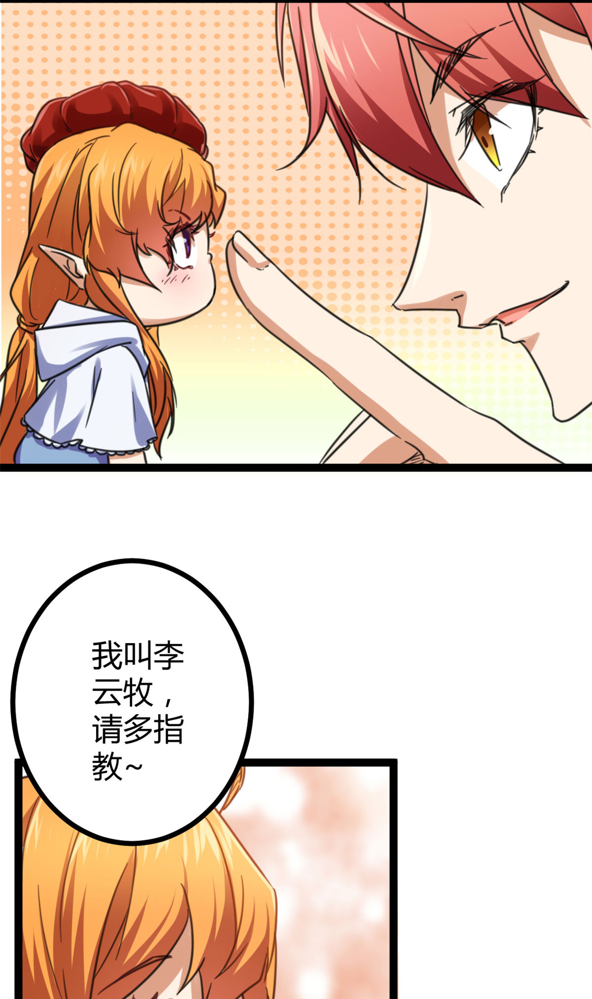 我的影子会挂机59 暗影女王的诞生
