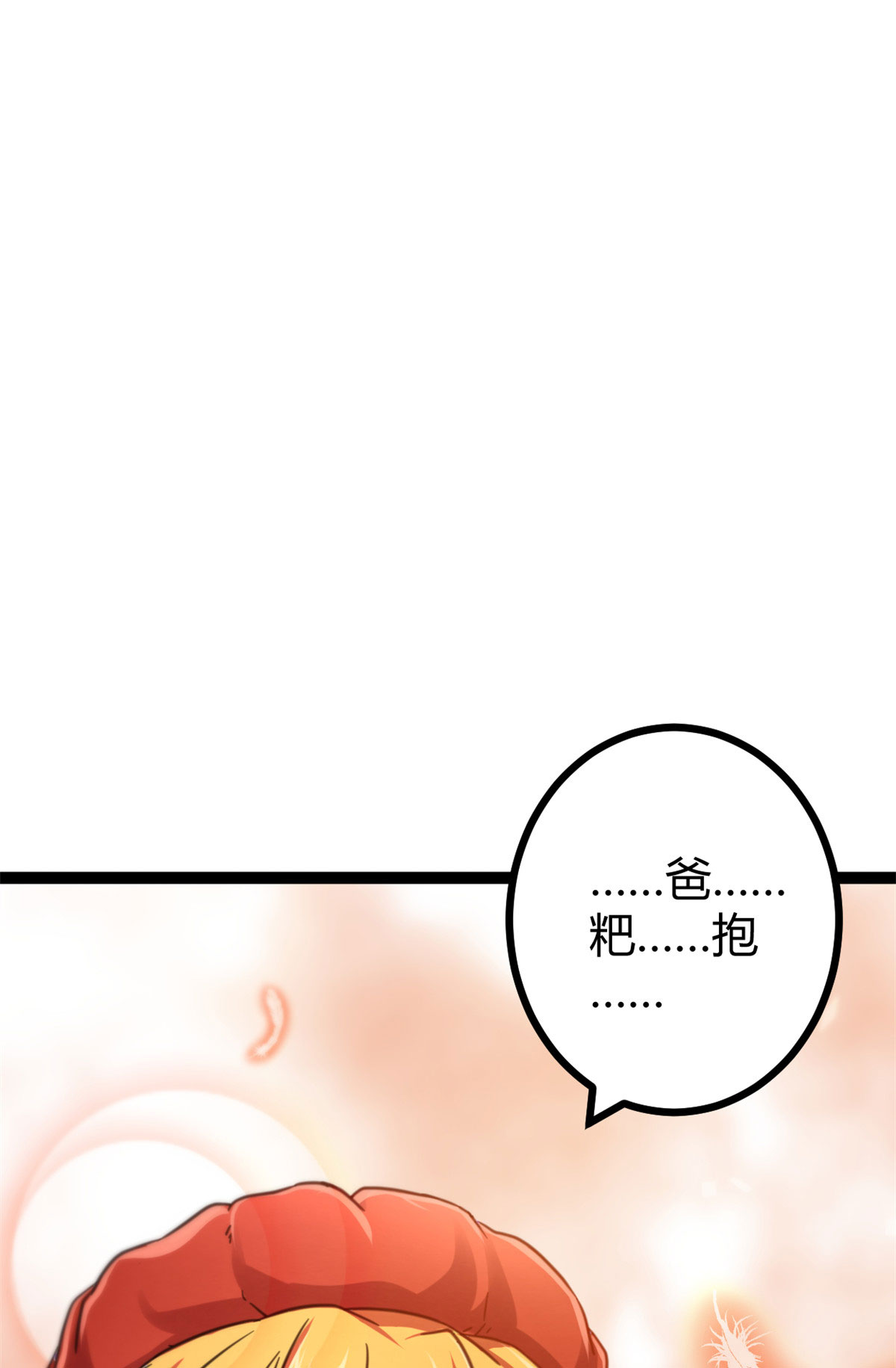 我的影子会挂机59 暗影女王的诞生