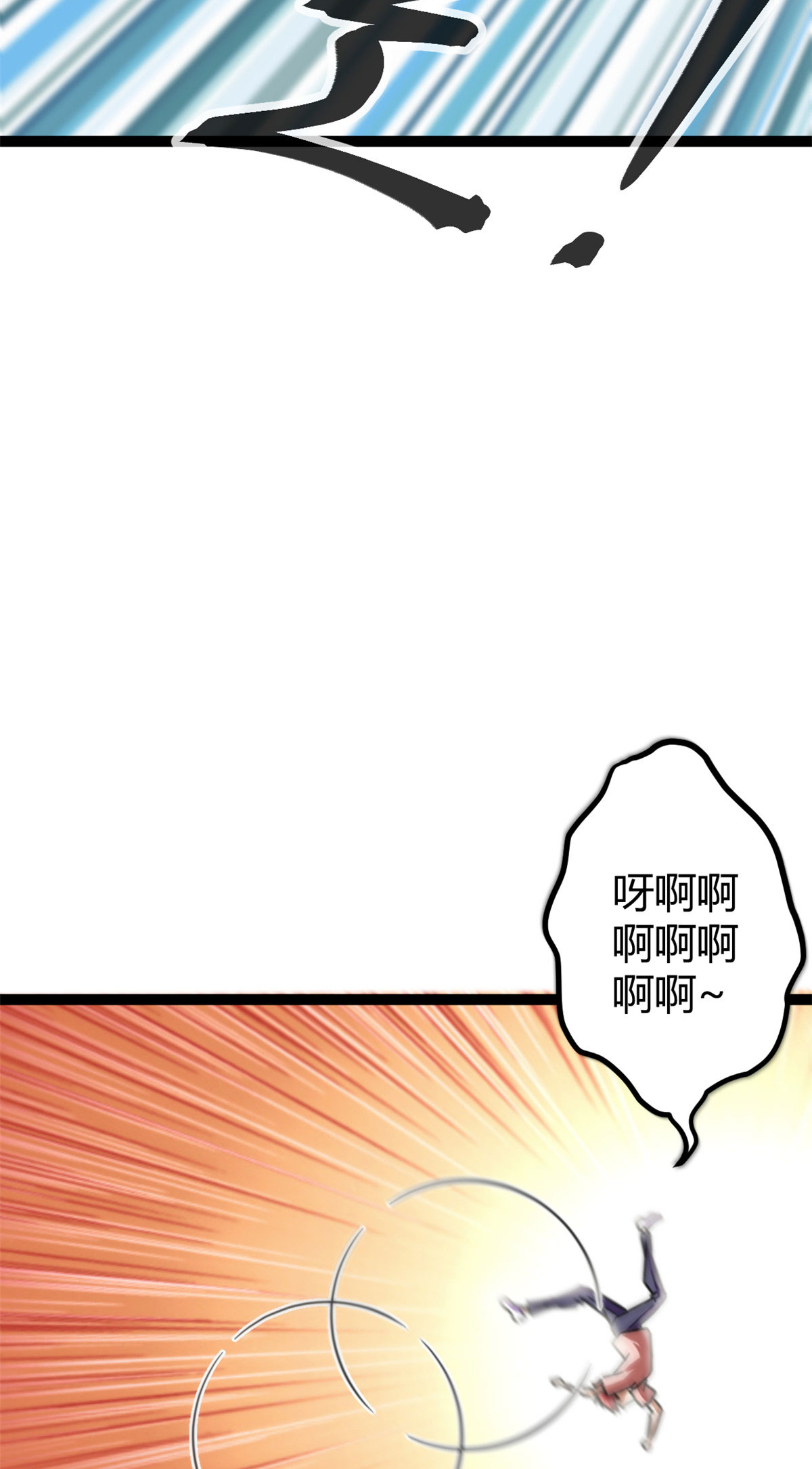 我的影子会挂机59 暗影女王的诞生