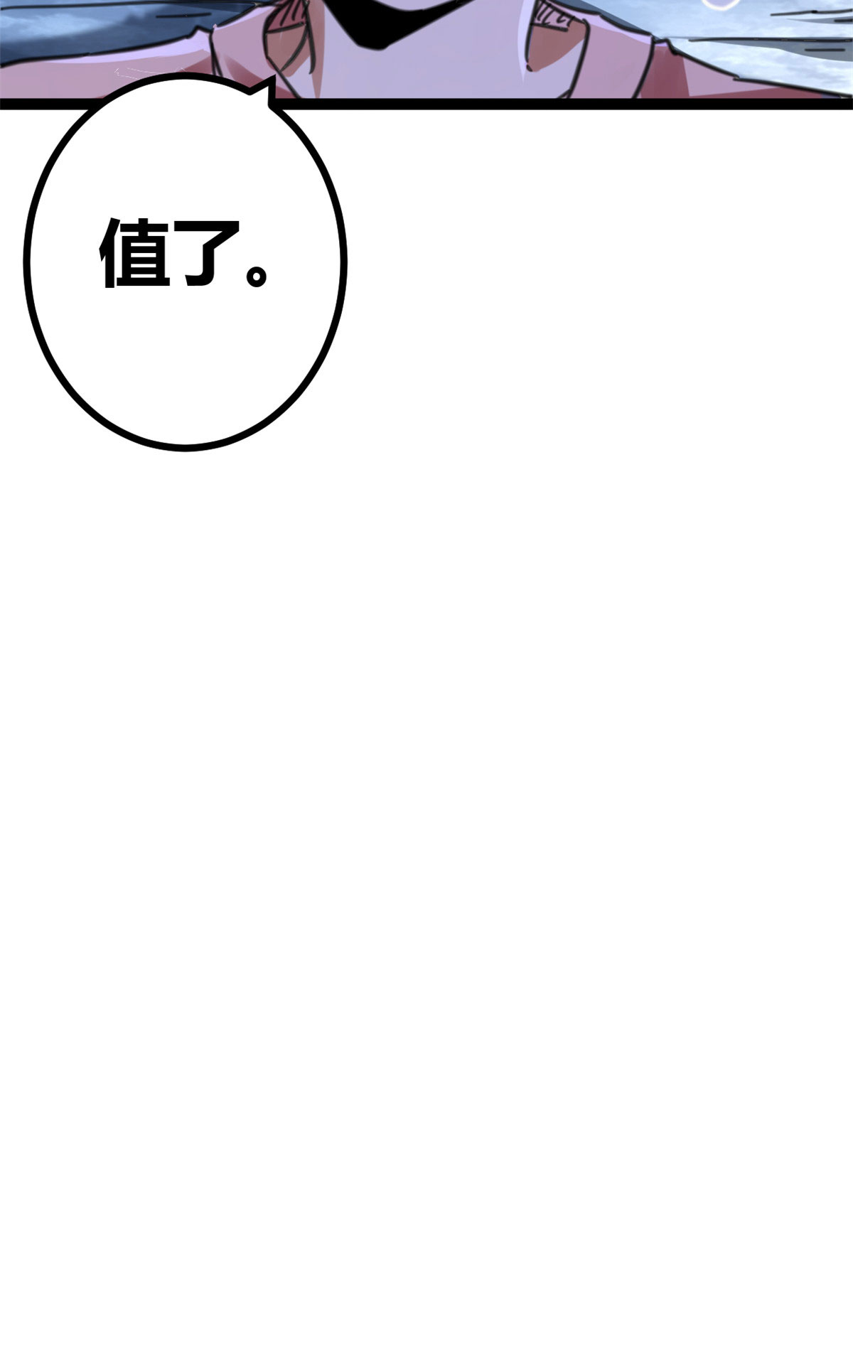 我的影子会挂机59 暗影女王的诞生