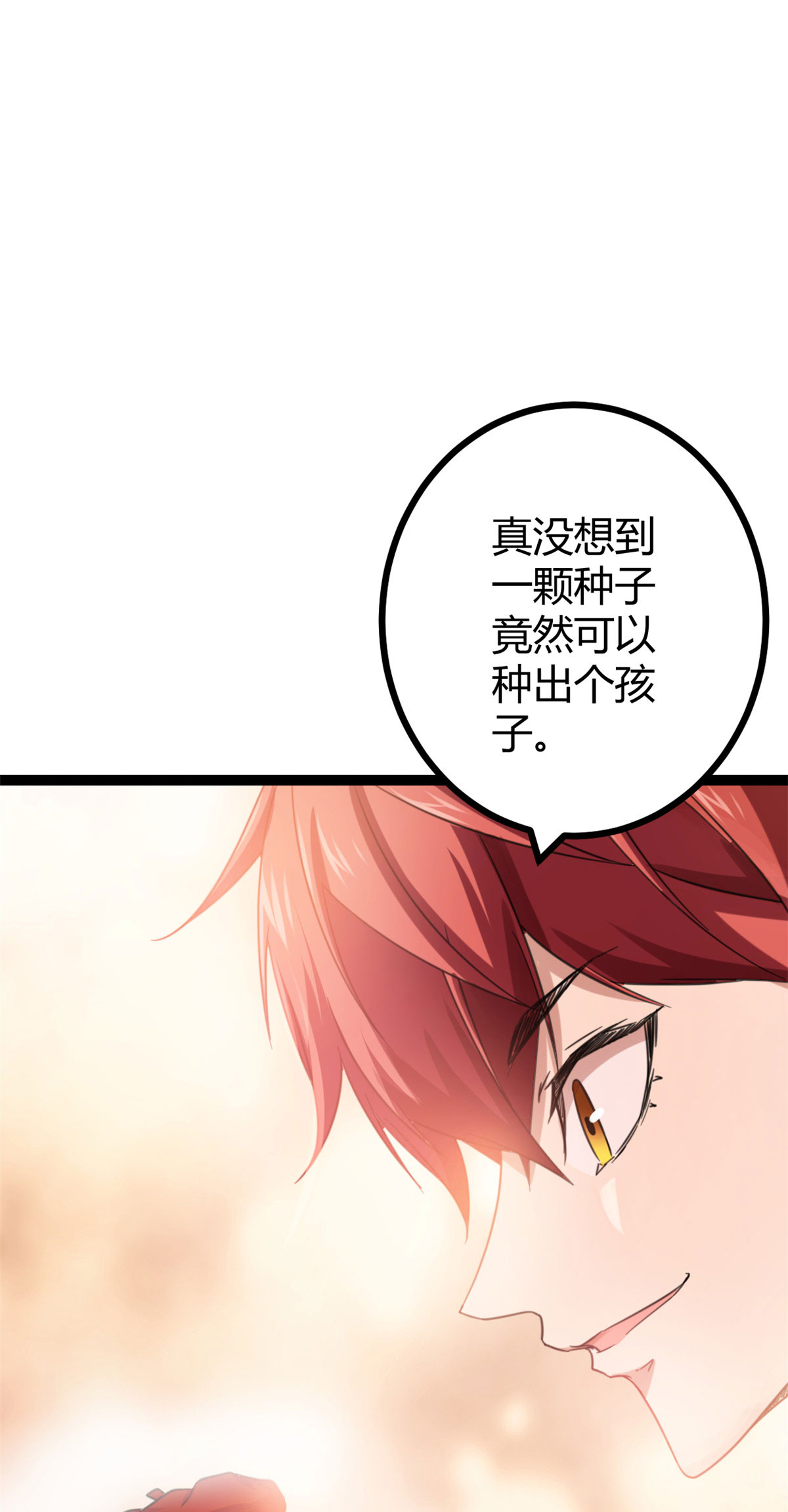 我的影子会挂机60 暗影女王的首战