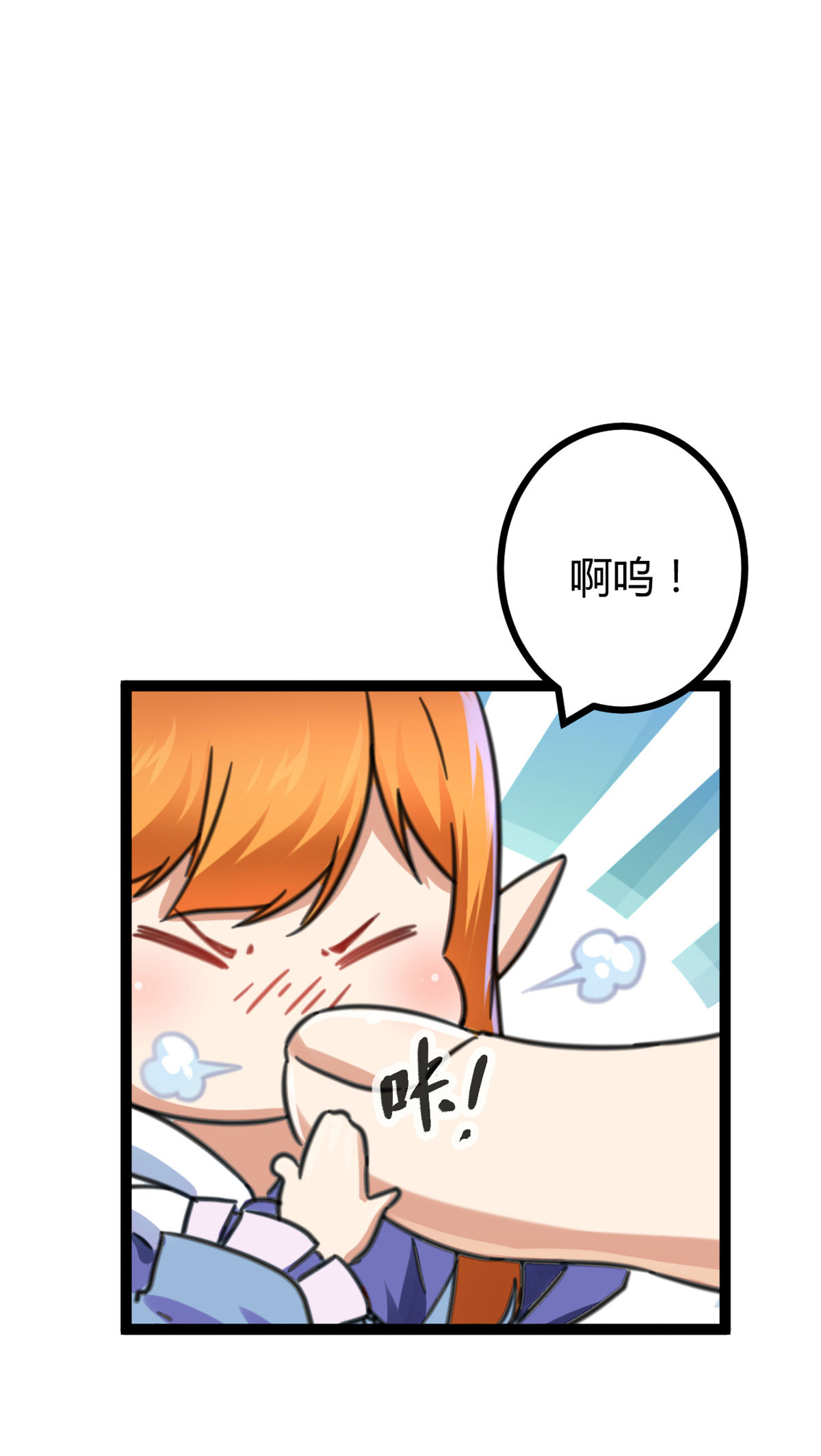 我的影子会挂机60 暗影女王的首战