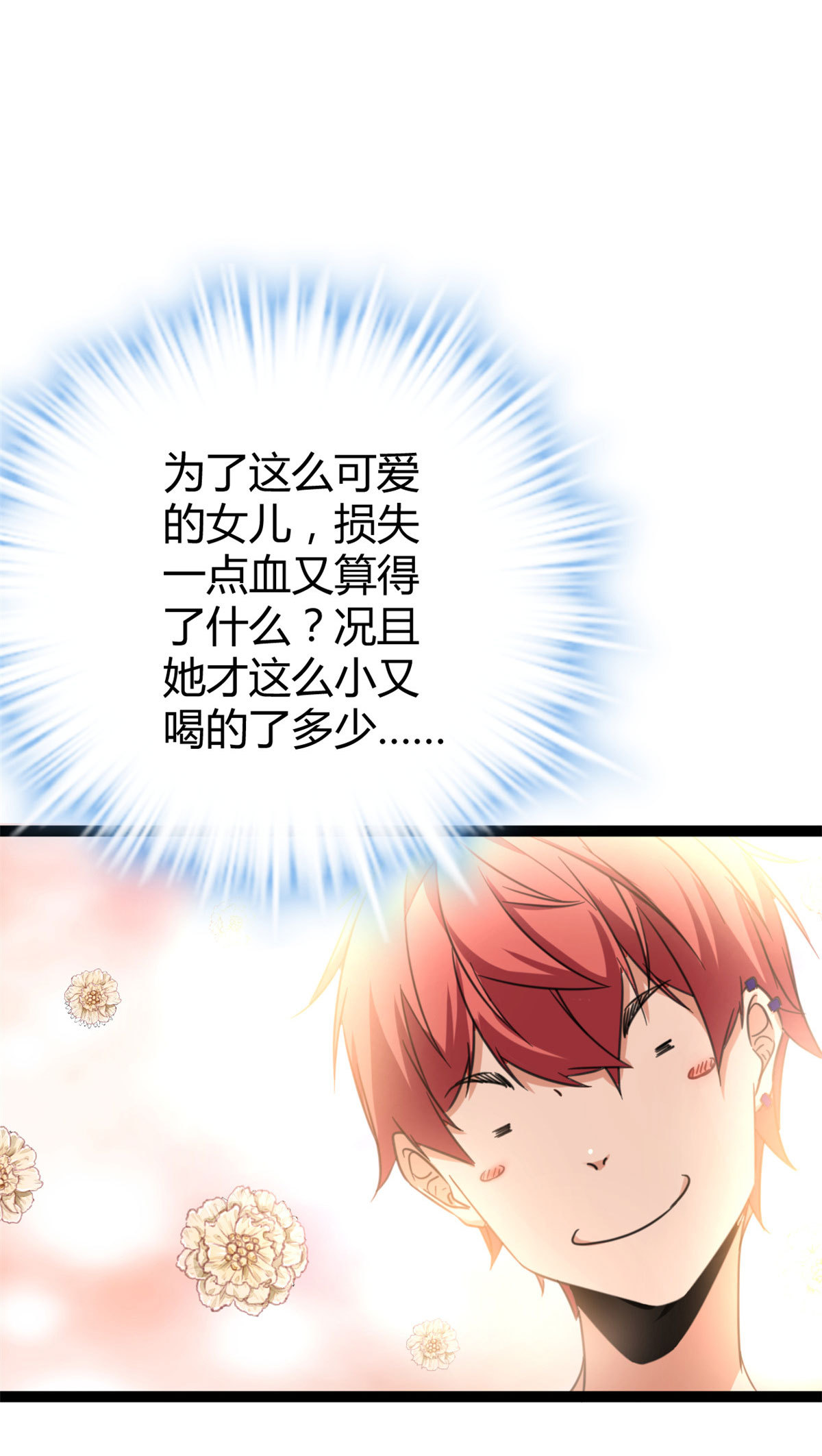 我的影子会挂机60 暗影女王的首战
