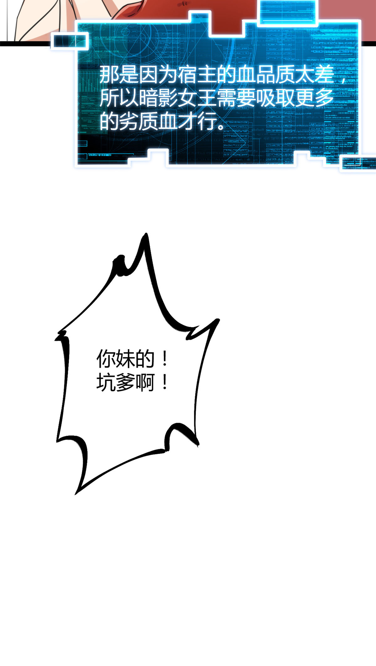 我的影子会挂机60 暗影女王的首战