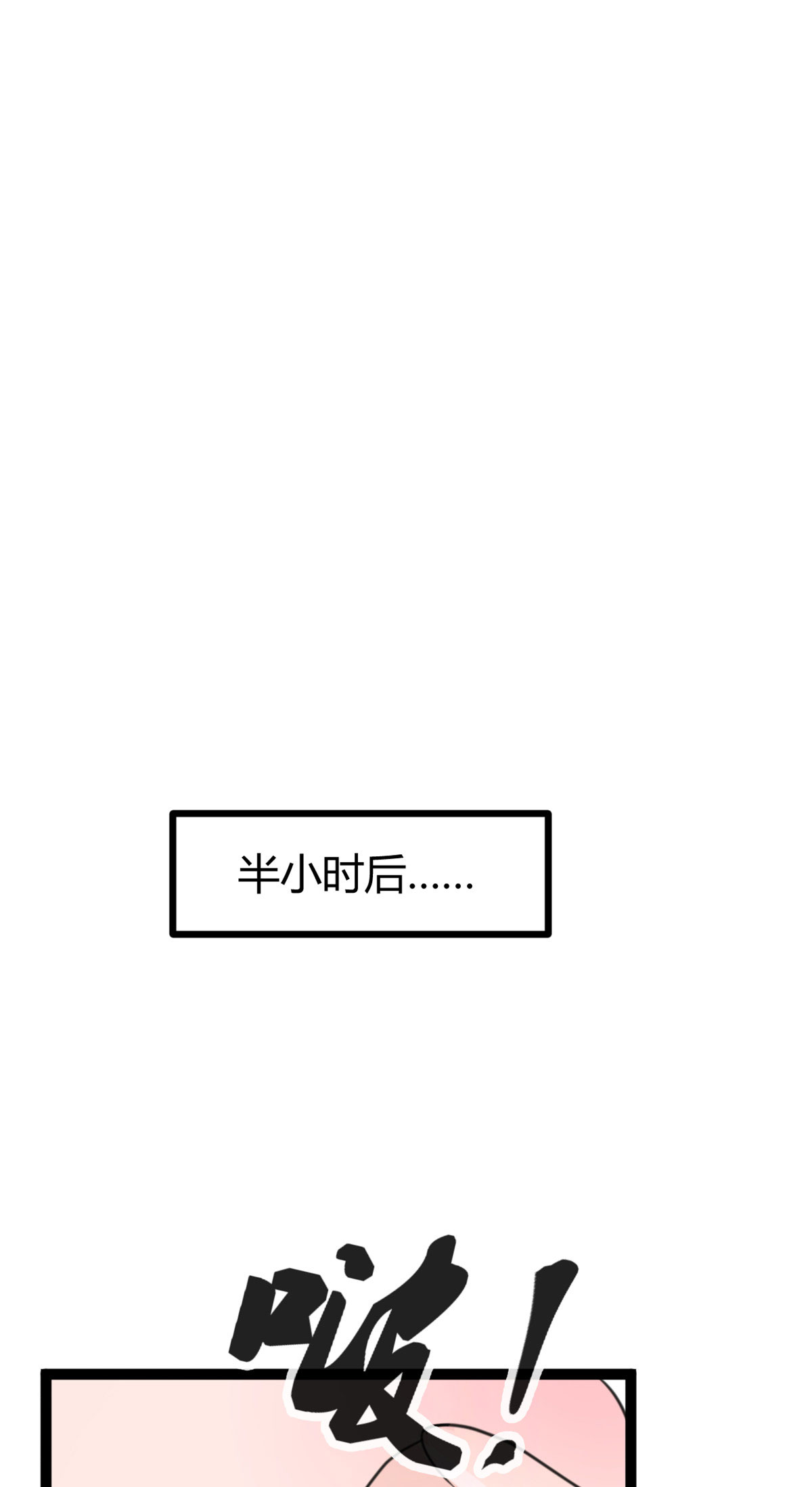 我的影子会挂机60 暗影女王的首战