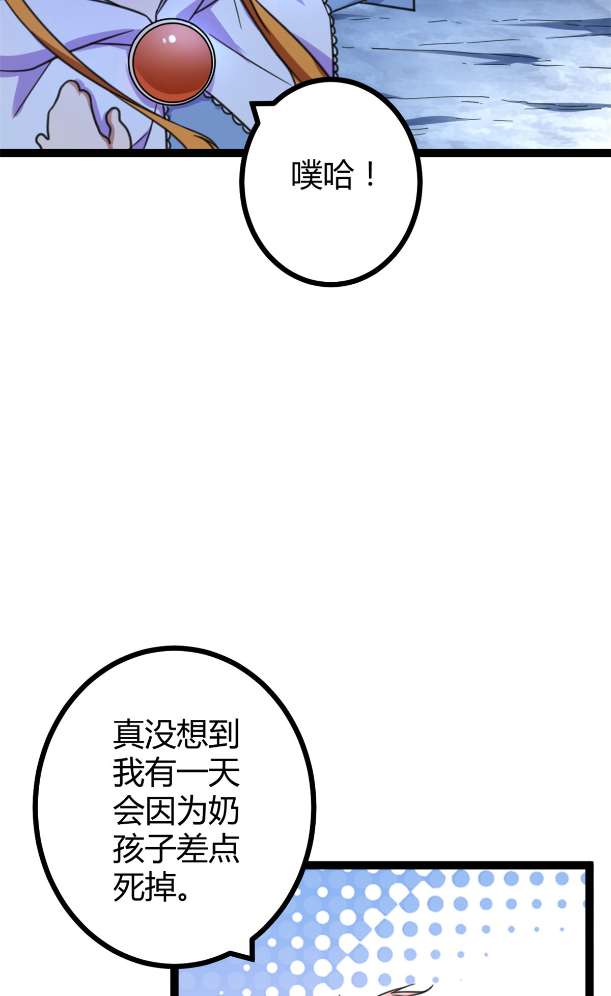 我的影子会挂机60 暗影女王的首战