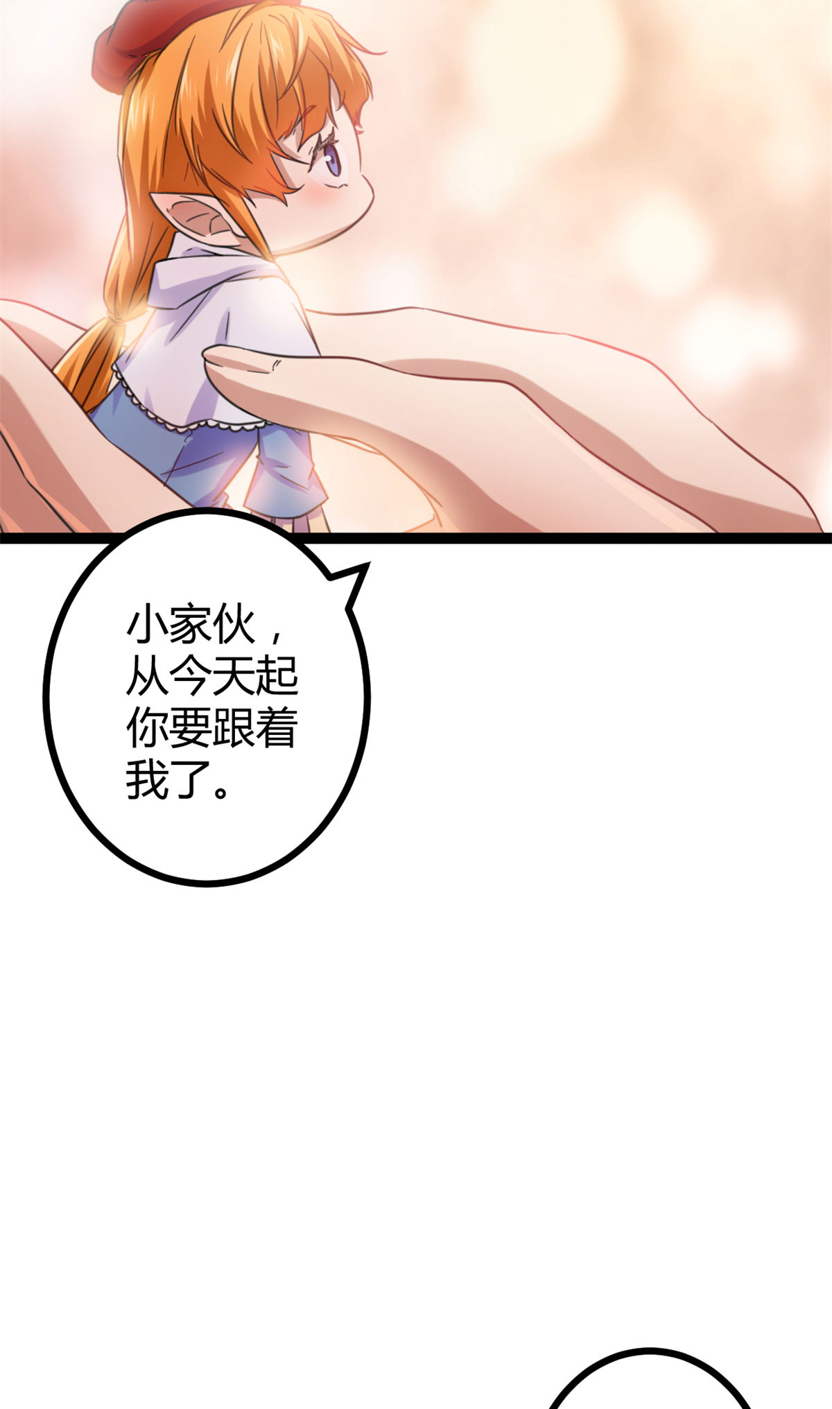 我的影子会挂机60 暗影女王的首战