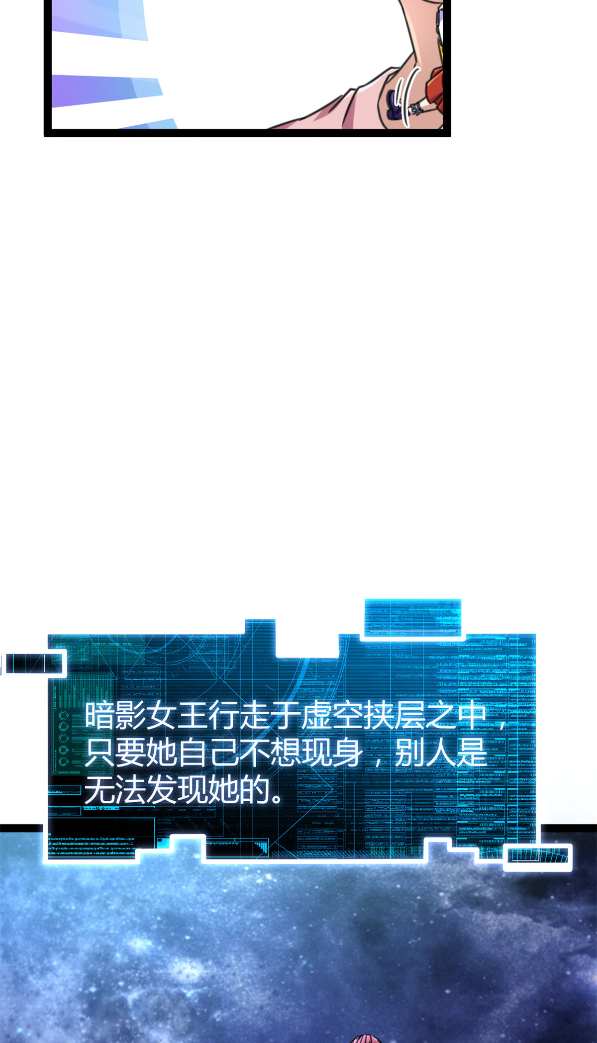 我的影子会挂机60 暗影女王的首战