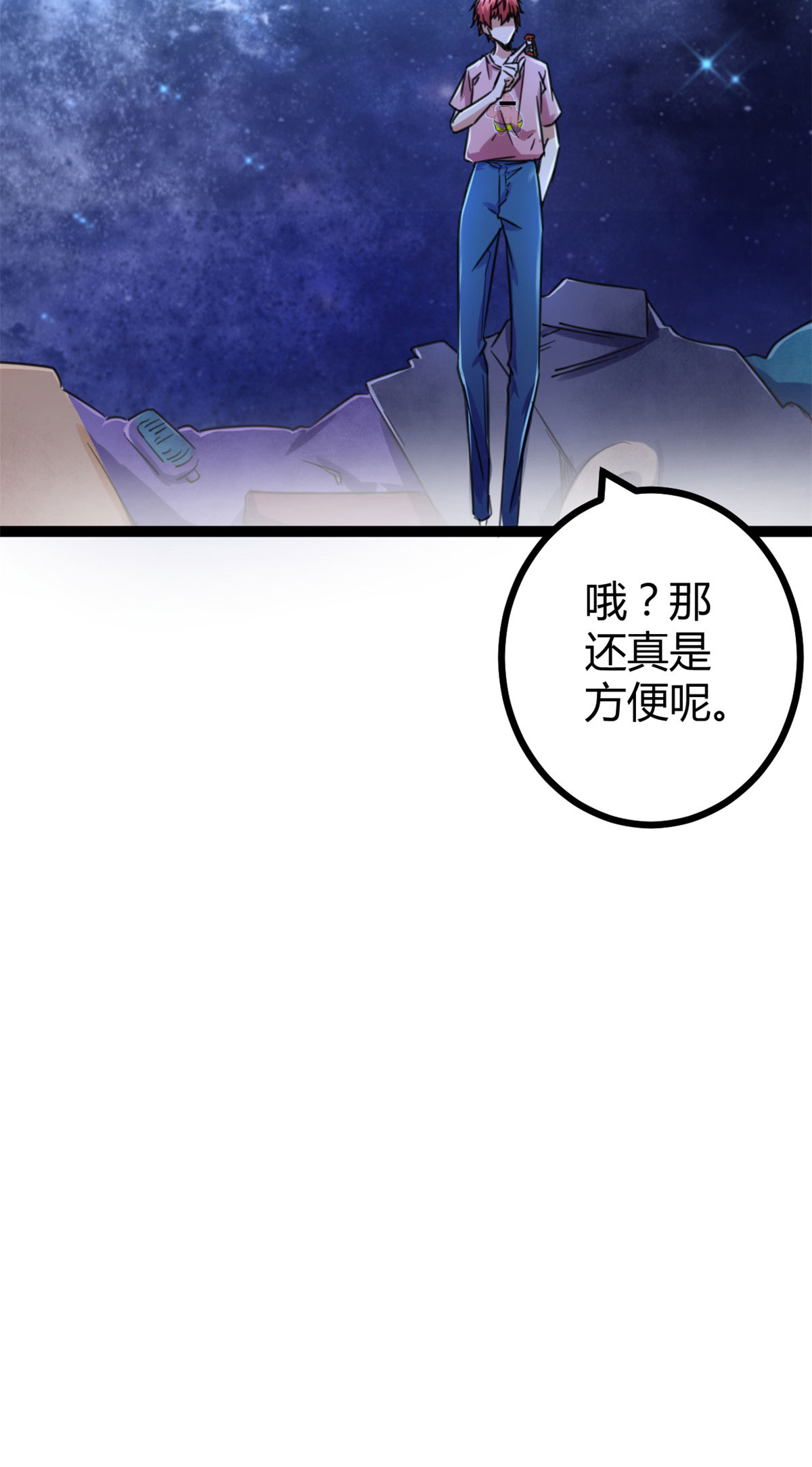 我的影子会挂机60 暗影女王的首战