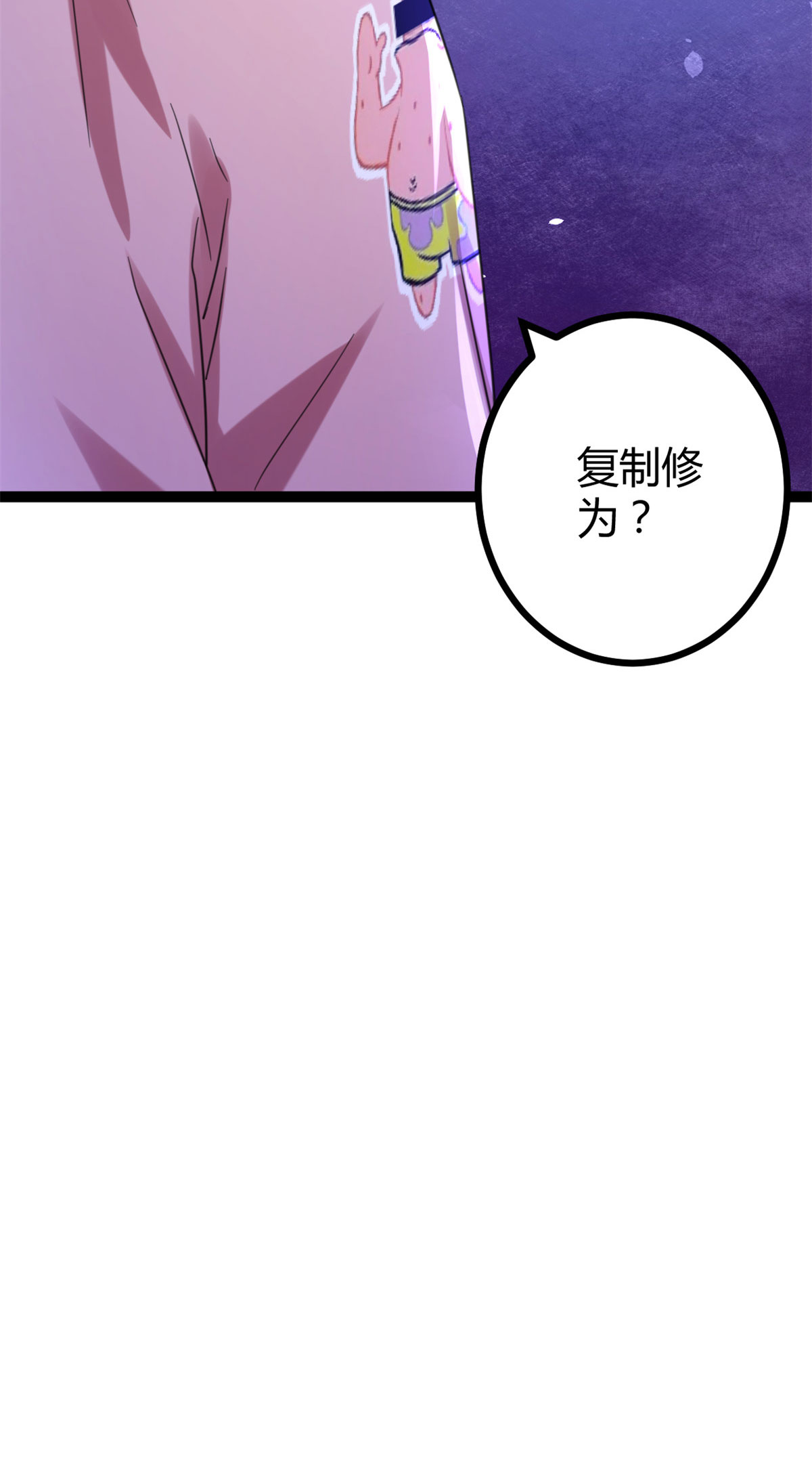 我的影子会挂机60 暗影女王的首战