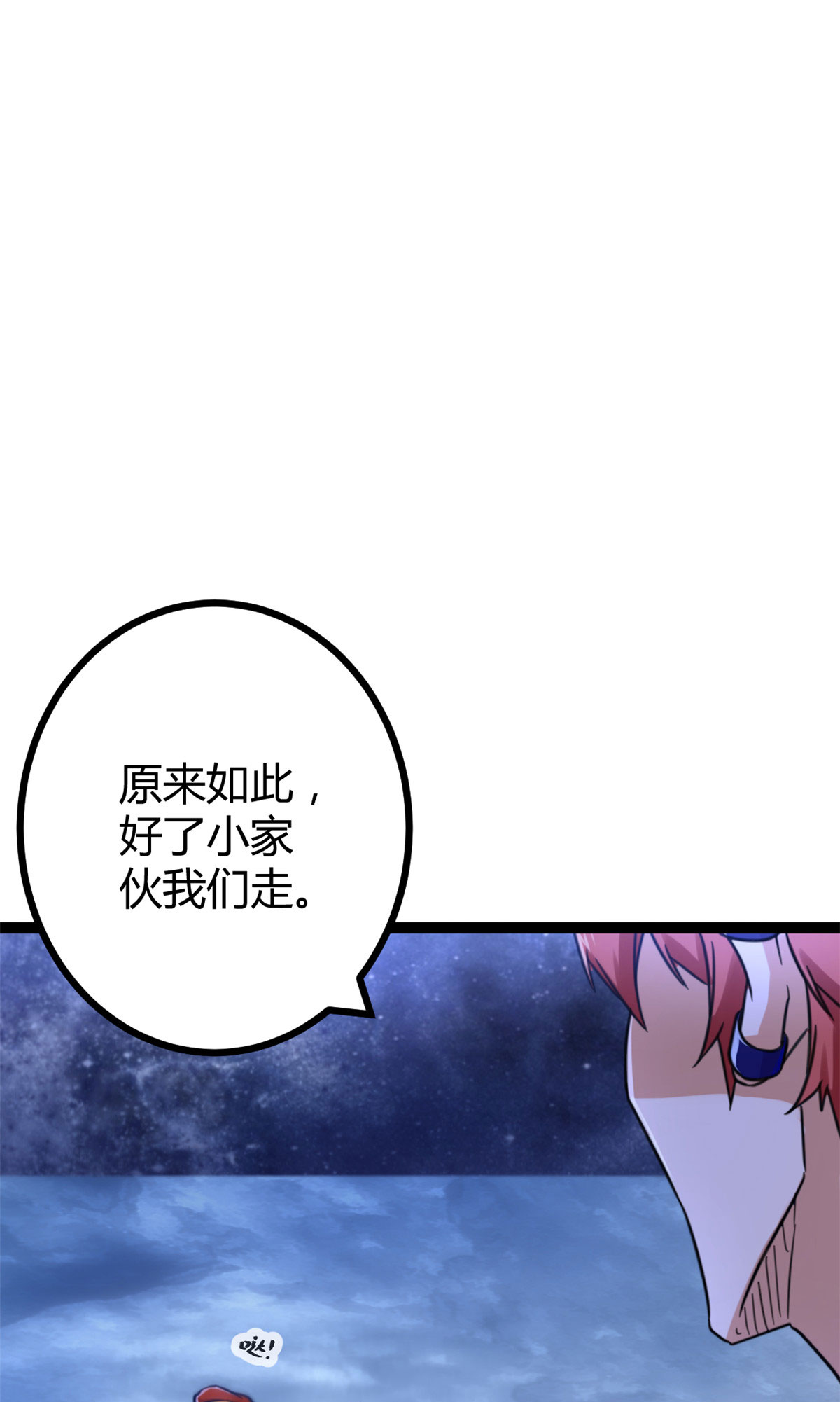 我的影子会挂机60 暗影女王的首战