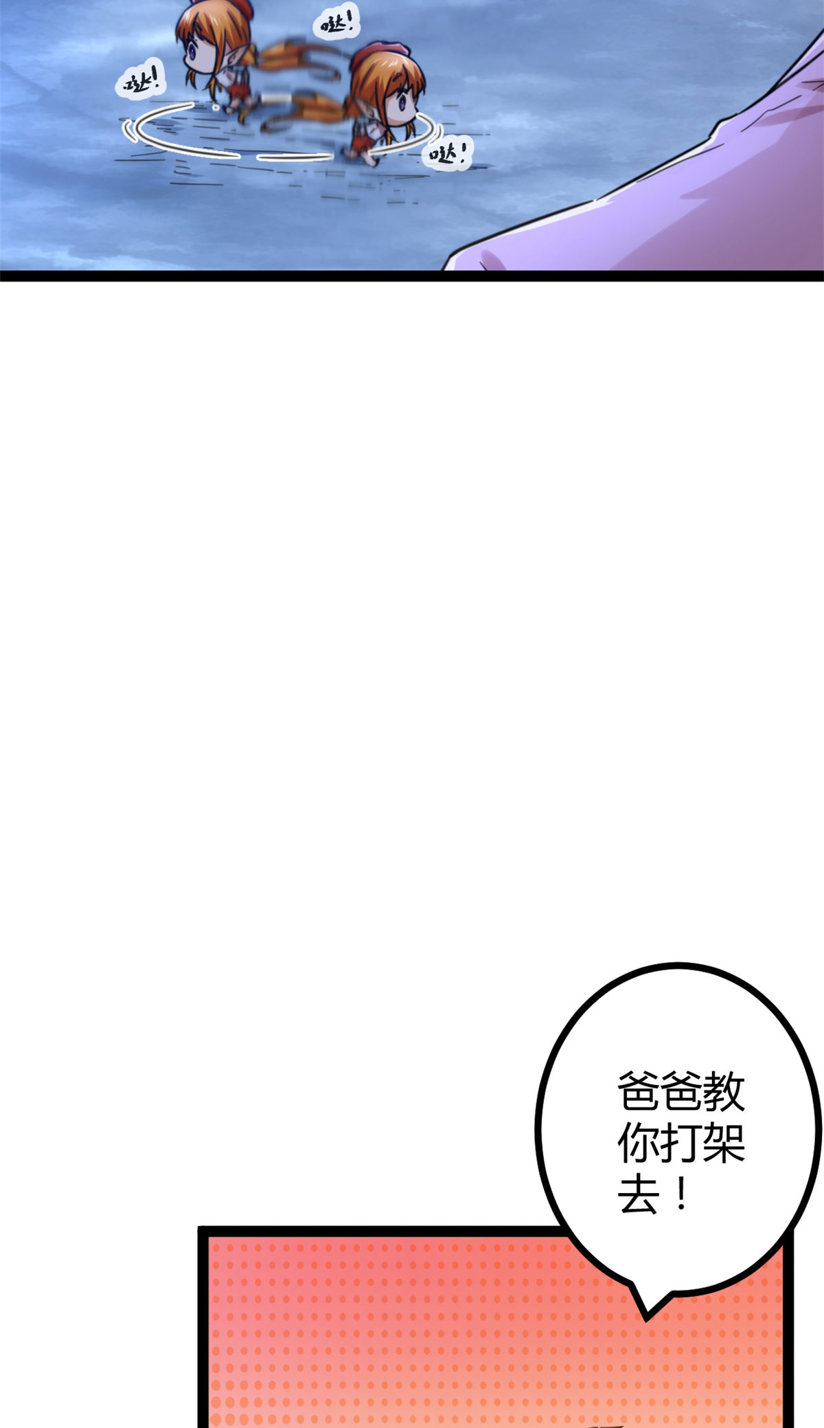 我的影子会挂机60 暗影女王的首战