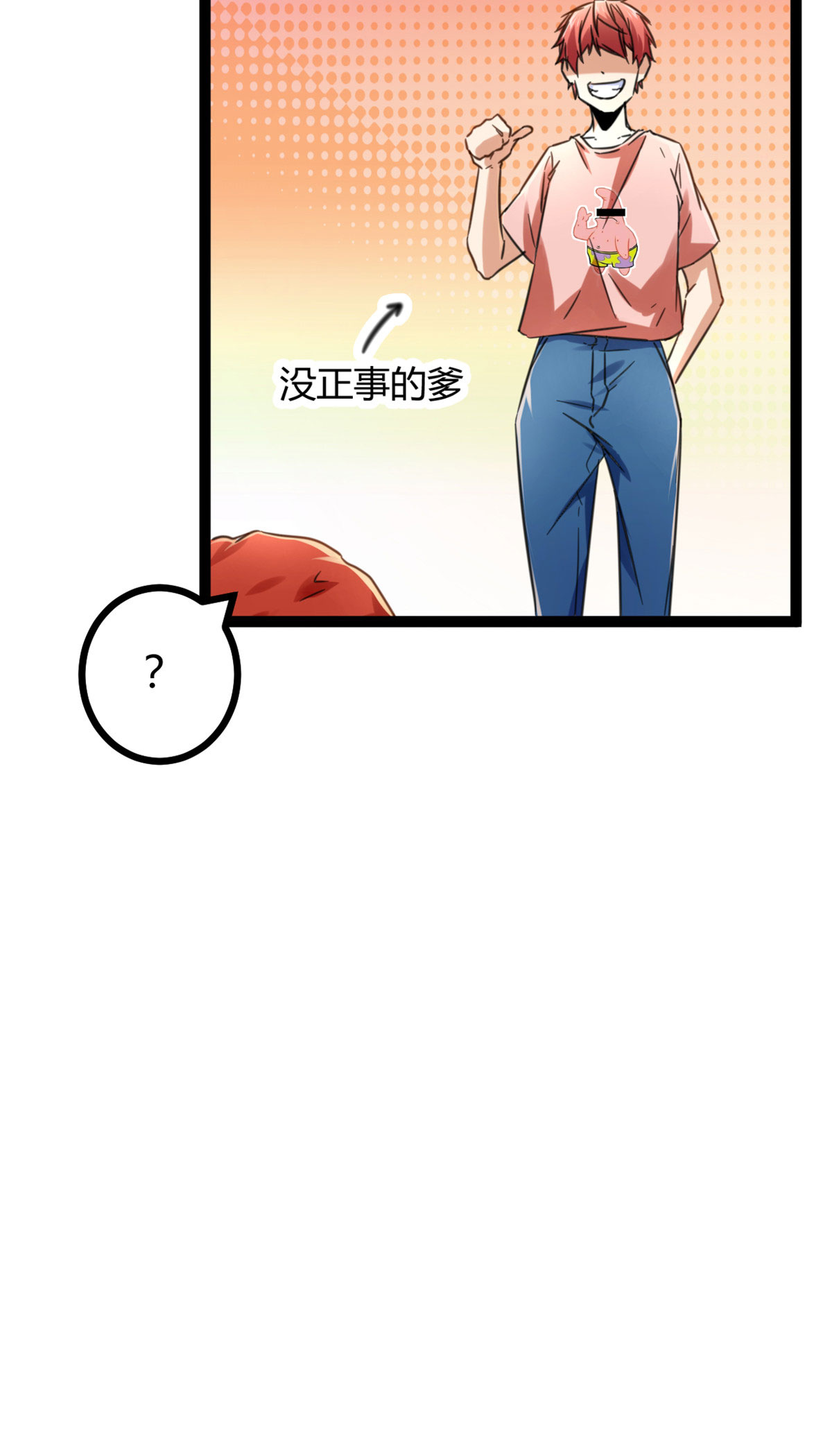 我的影子会挂机60 暗影女王的首战