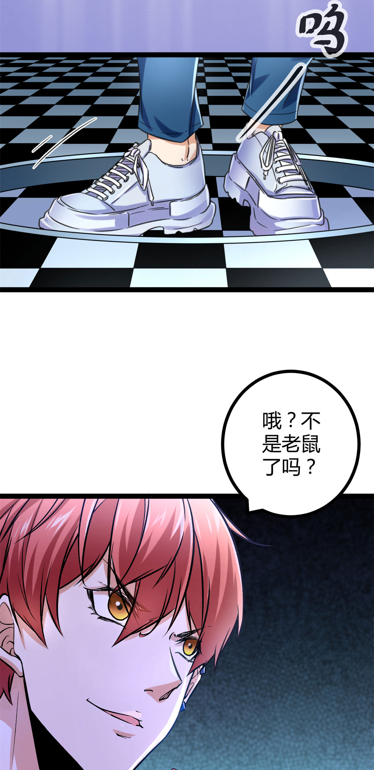 我的影子会挂机60 暗影女王的首战