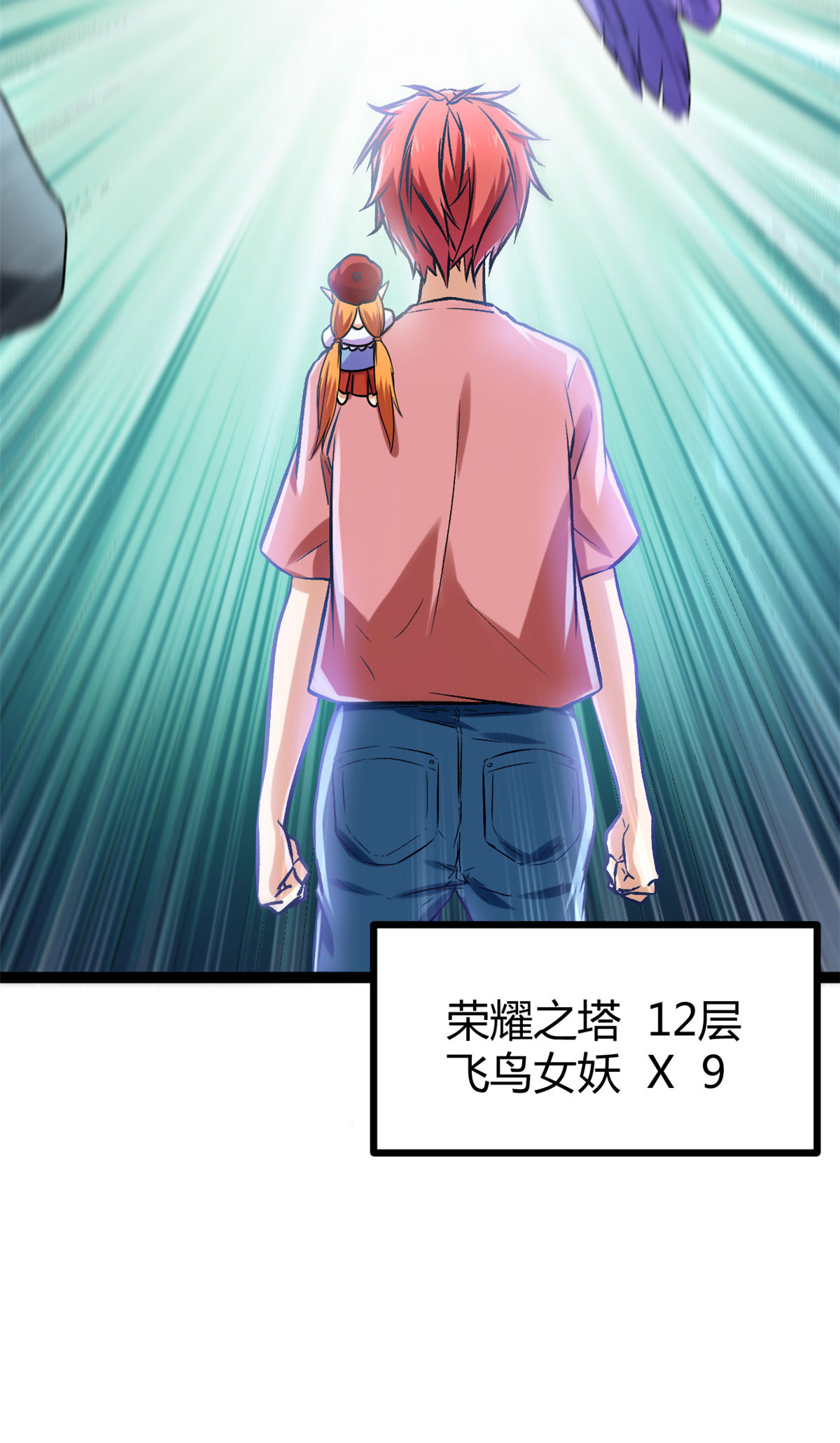 我的影子会挂机60 暗影女王的首战