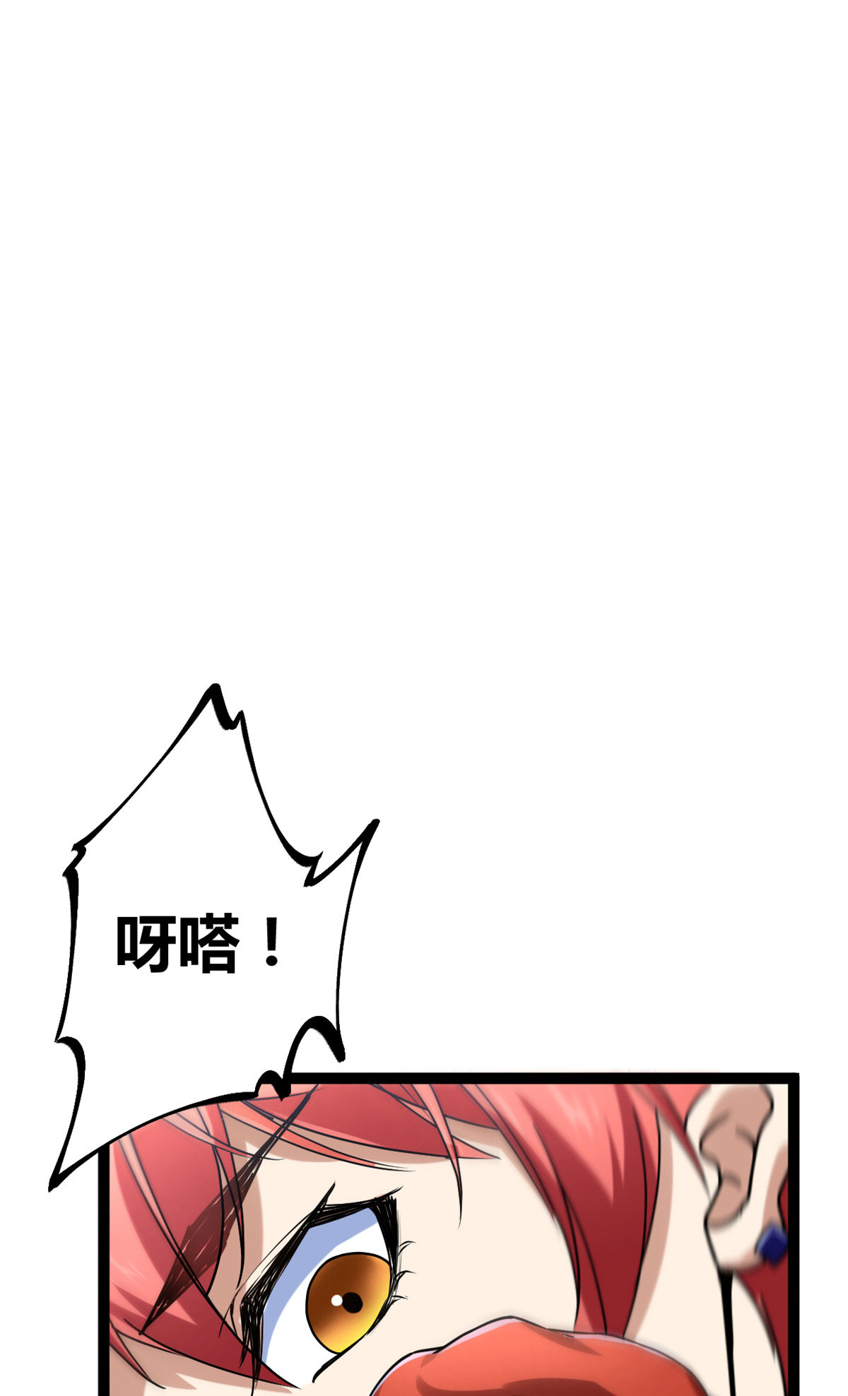 我的影子会挂机60 暗影女王的首战