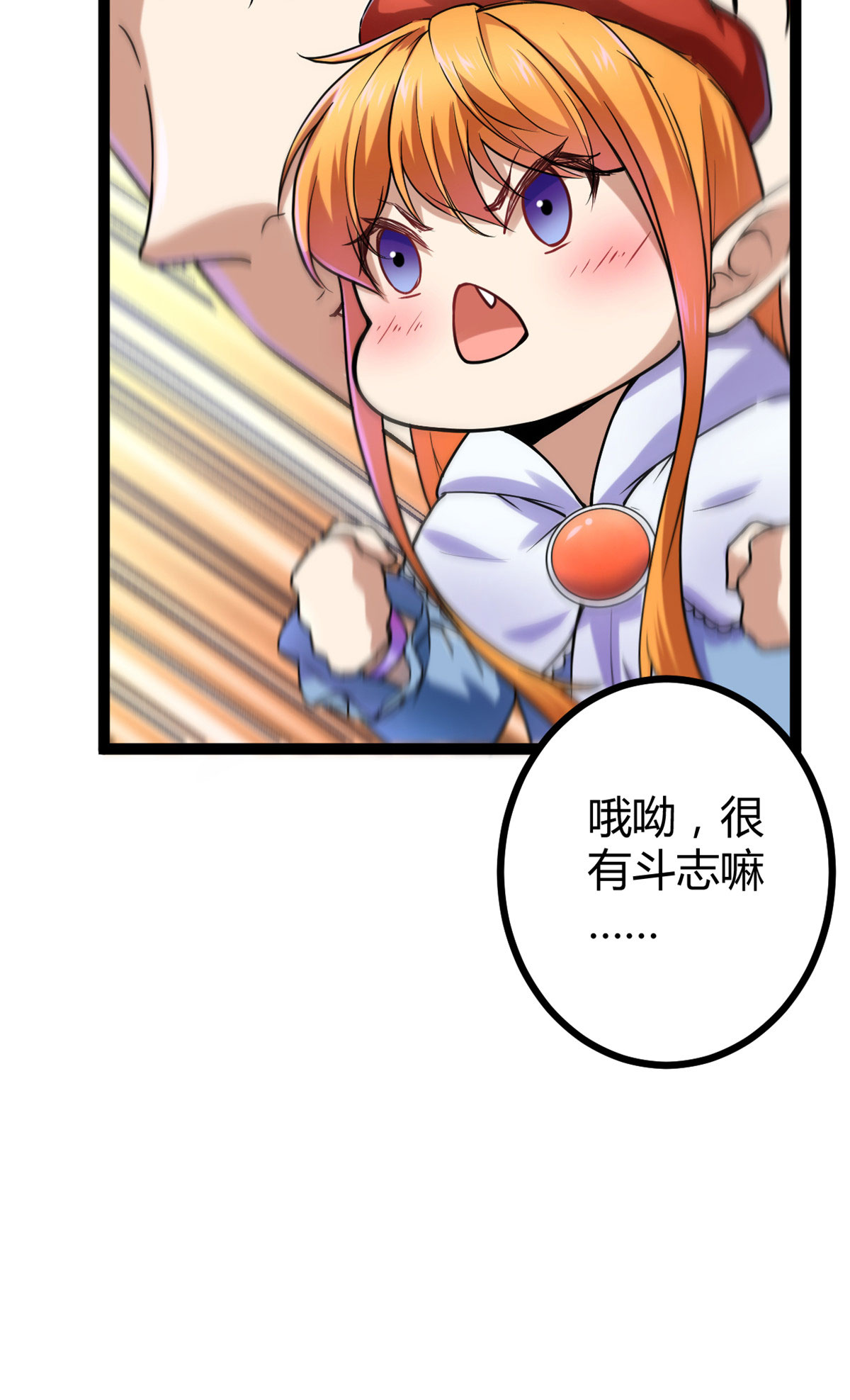 我的影子会挂机60 暗影女王的首战