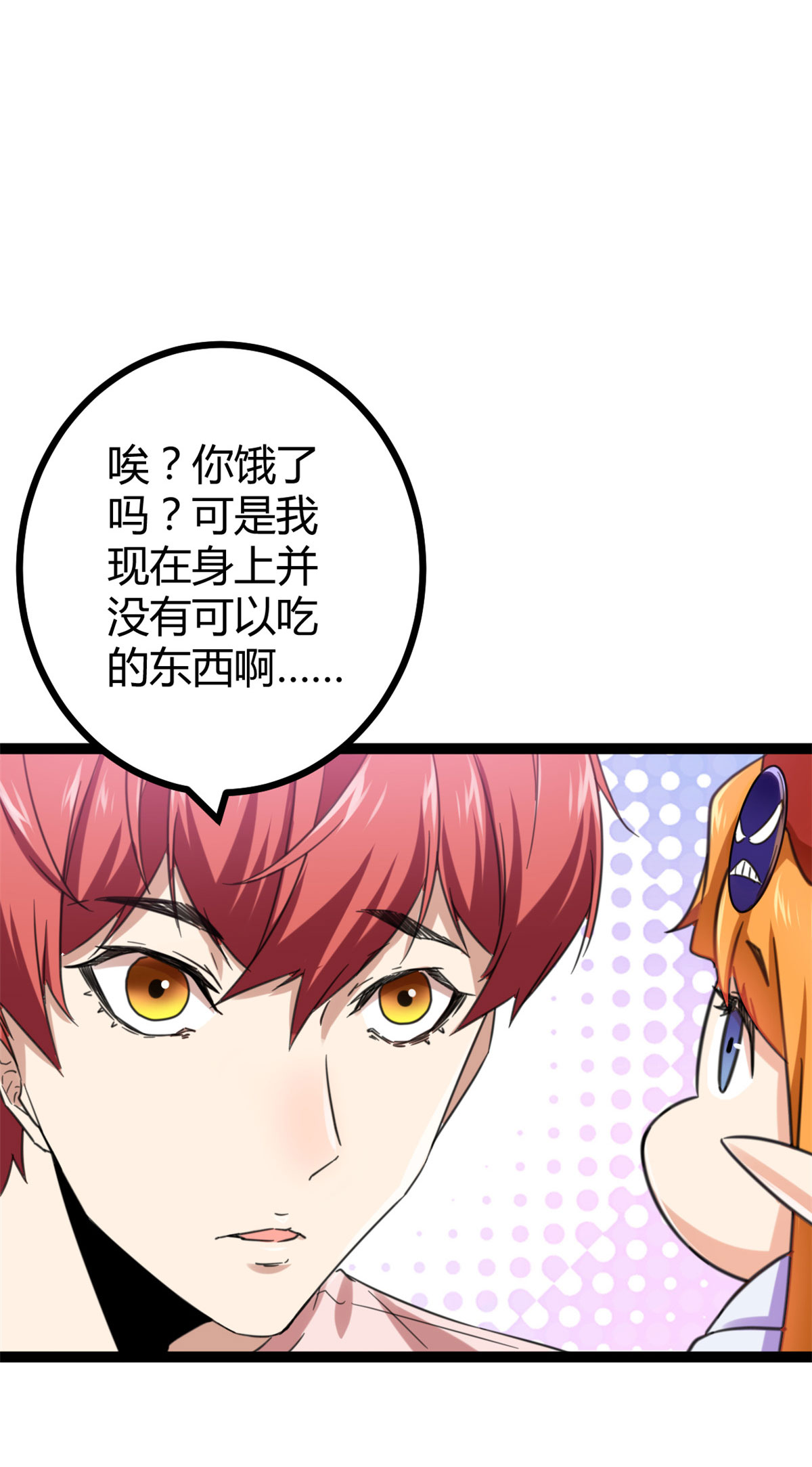 我的影子会挂机60 暗影女王的首战