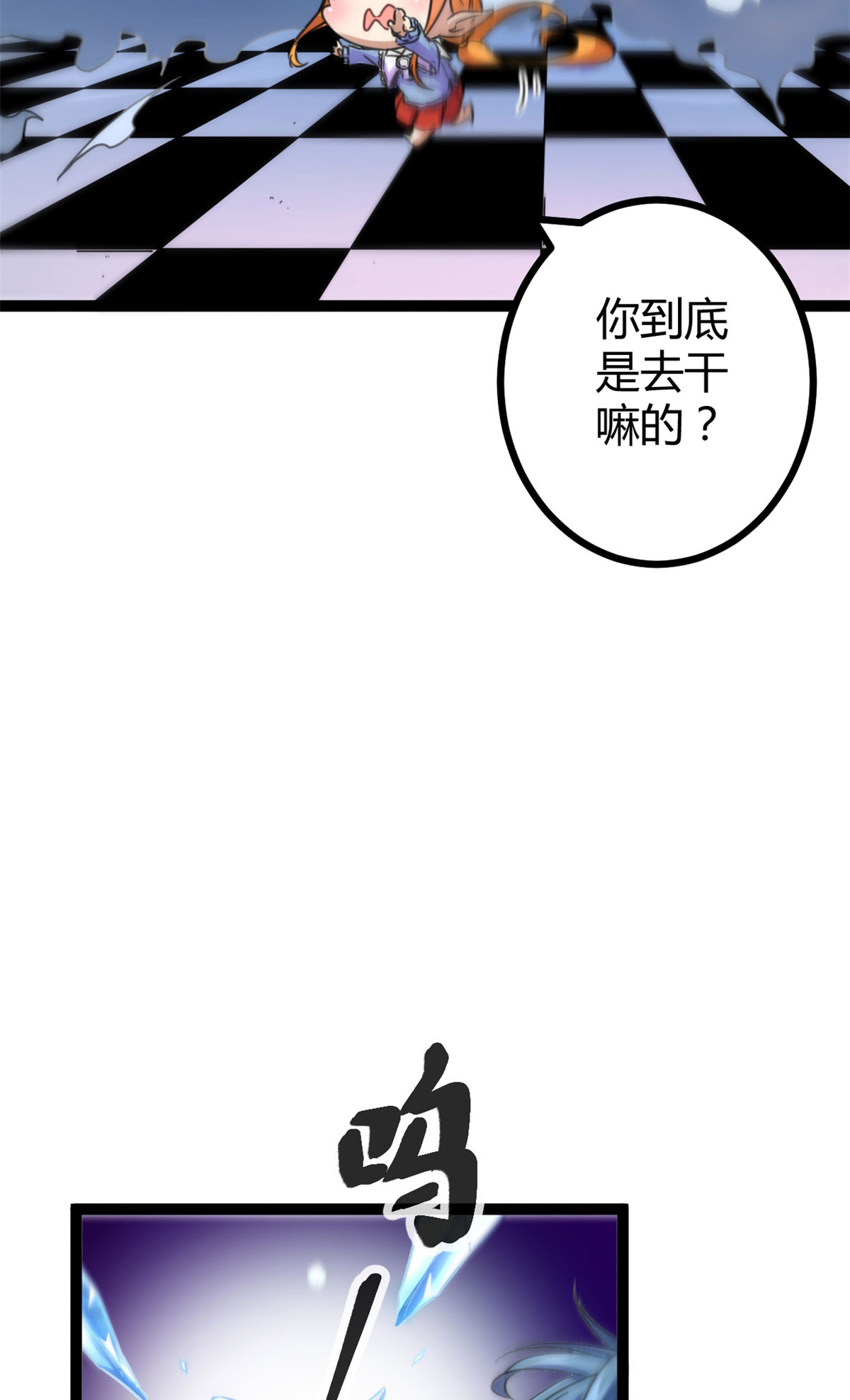 我的影子会挂机60 暗影女王的首战