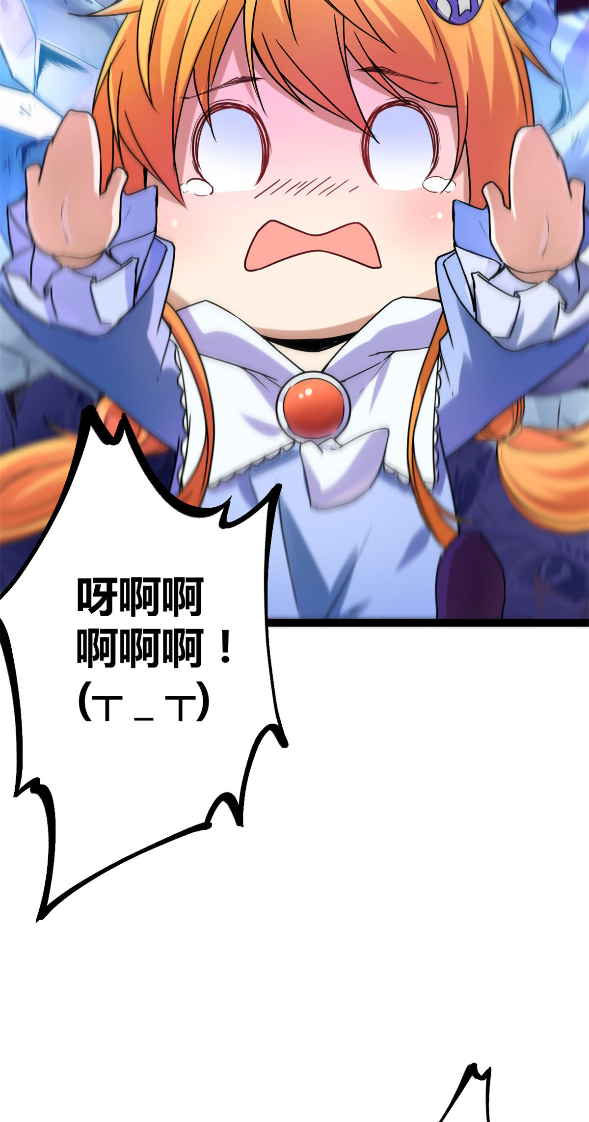 我的影子会挂机60 暗影女王的首战
