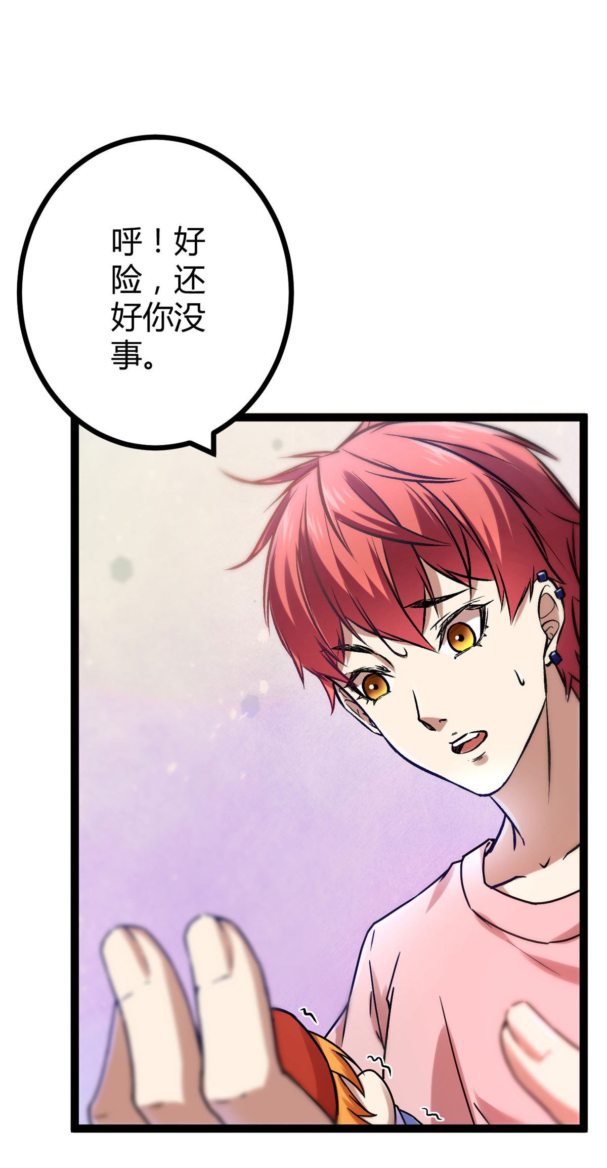 我的影子会挂机60 暗影女王的首战