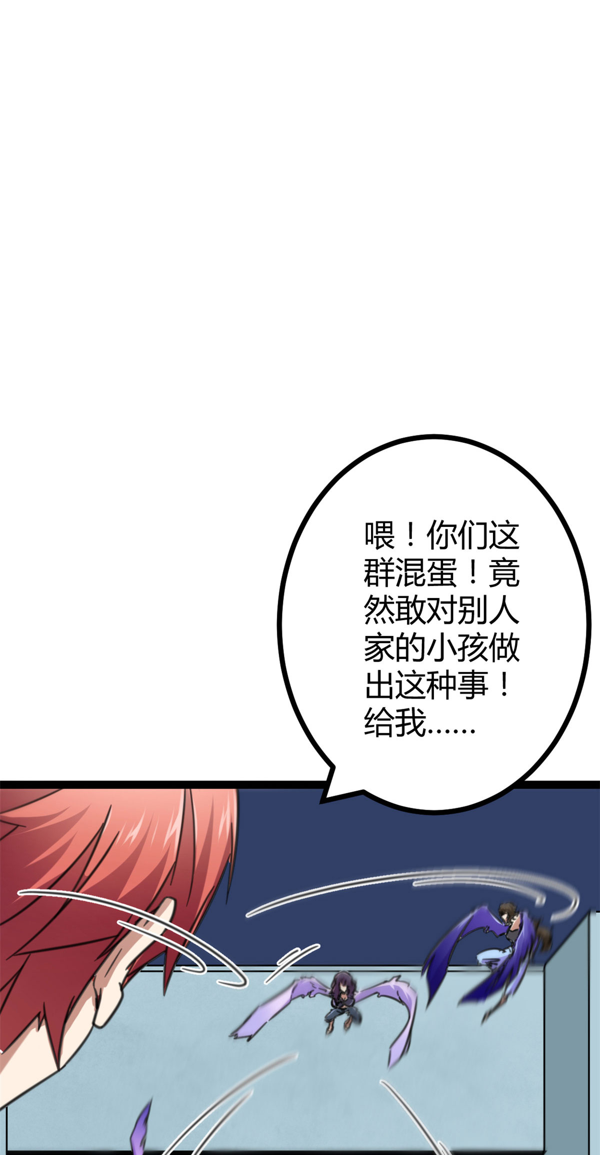 我的影子会挂机60 暗影女王的首战