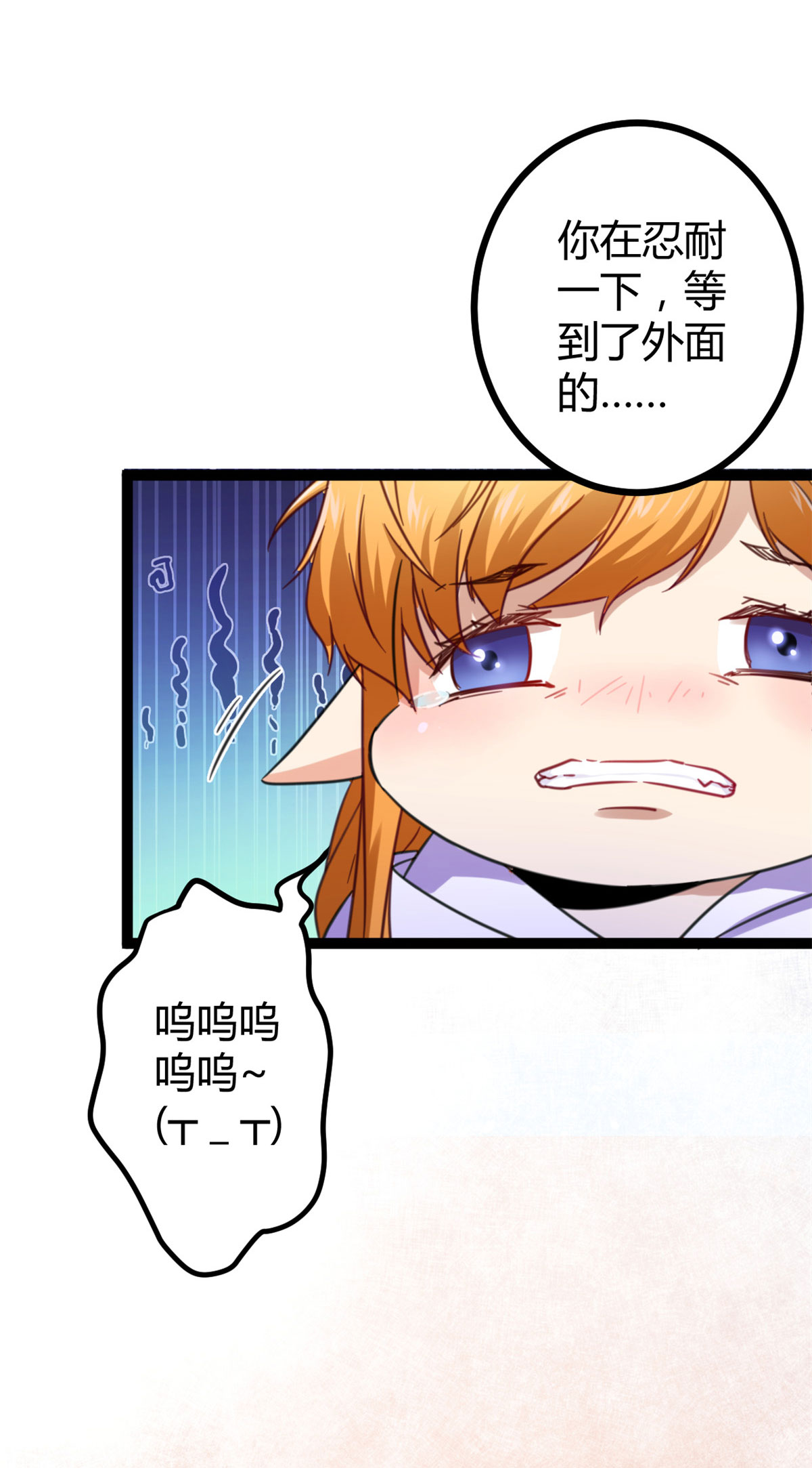我的影子会挂机60 暗影女王的首战