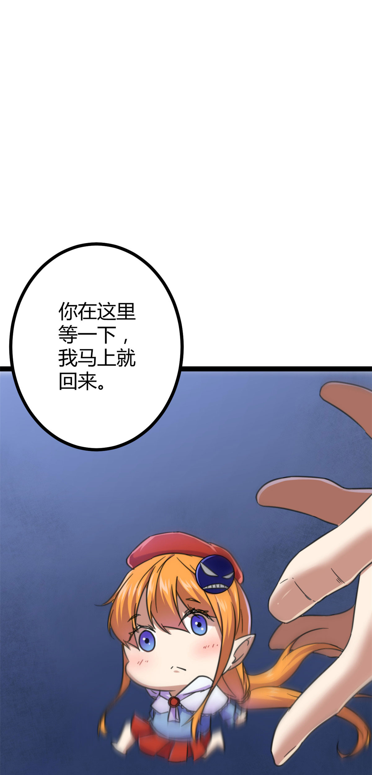 我的影子会挂机60 暗影女王的首战