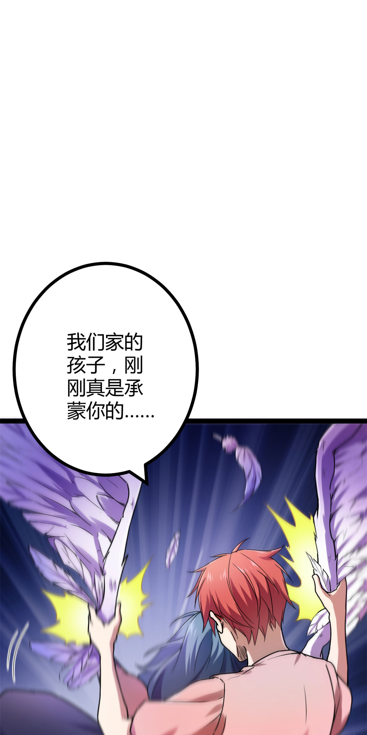 我的影子会挂机60 暗影女王的首战