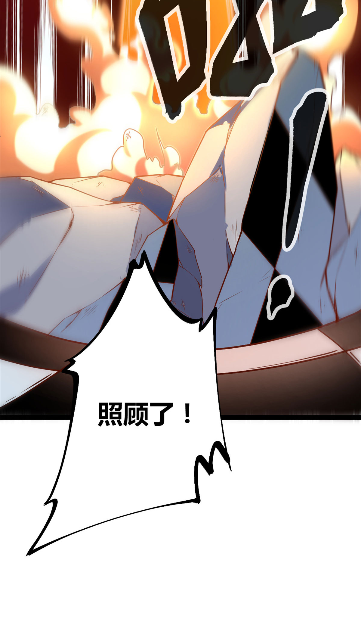 我的影子会挂机60 暗影女王的首战