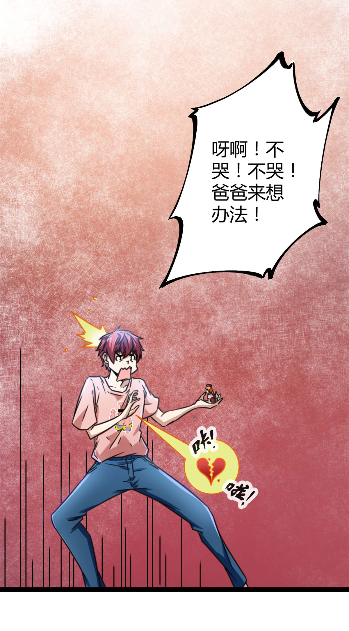 我的影子会挂机60 暗影女王的首战