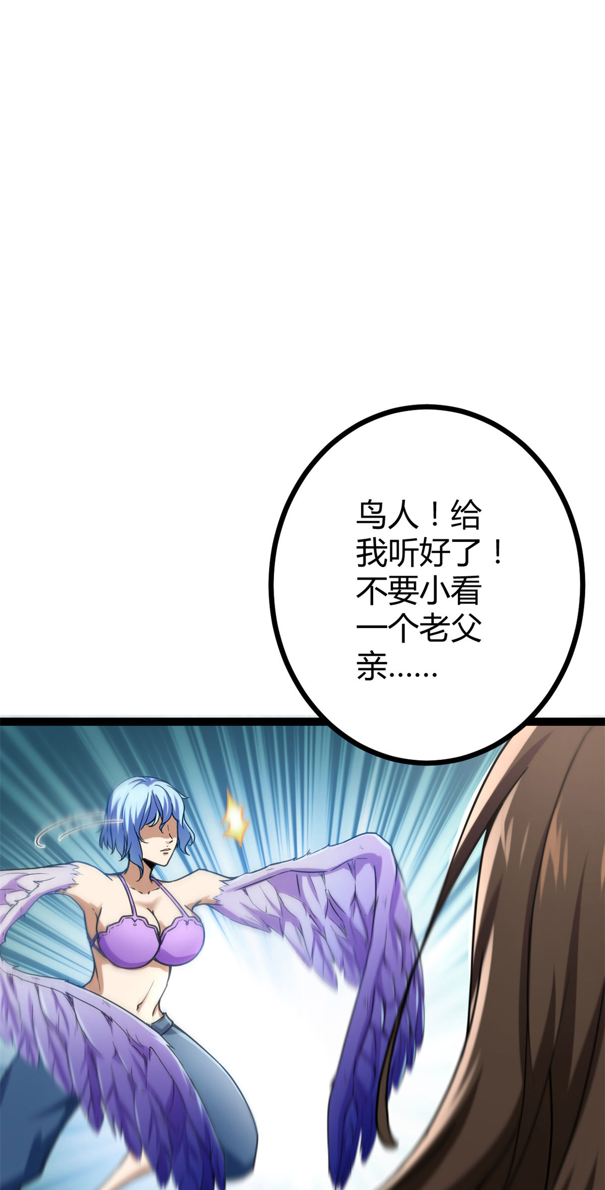 我的影子会挂机60 暗影女王的首战