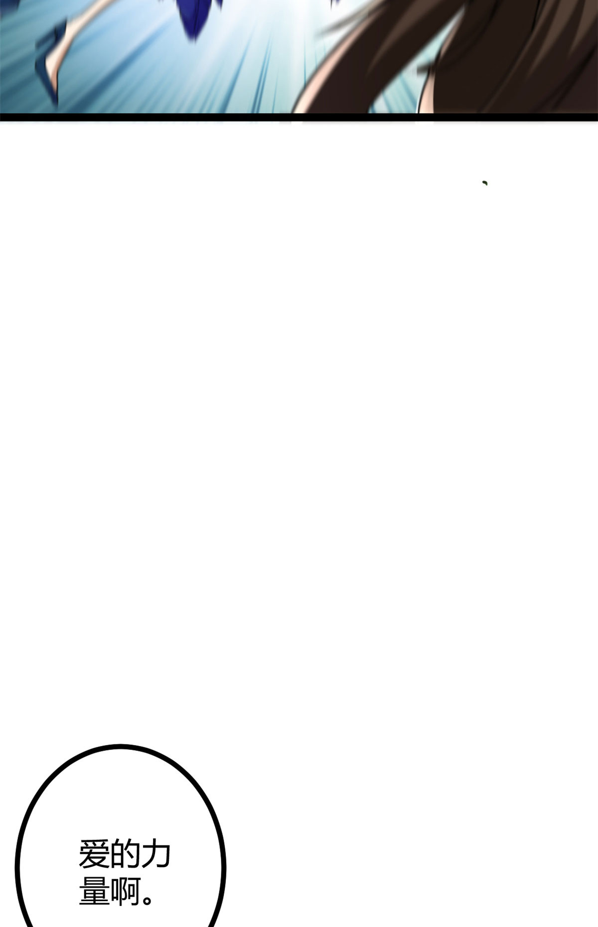 我的影子会挂机60 暗影女王的首战