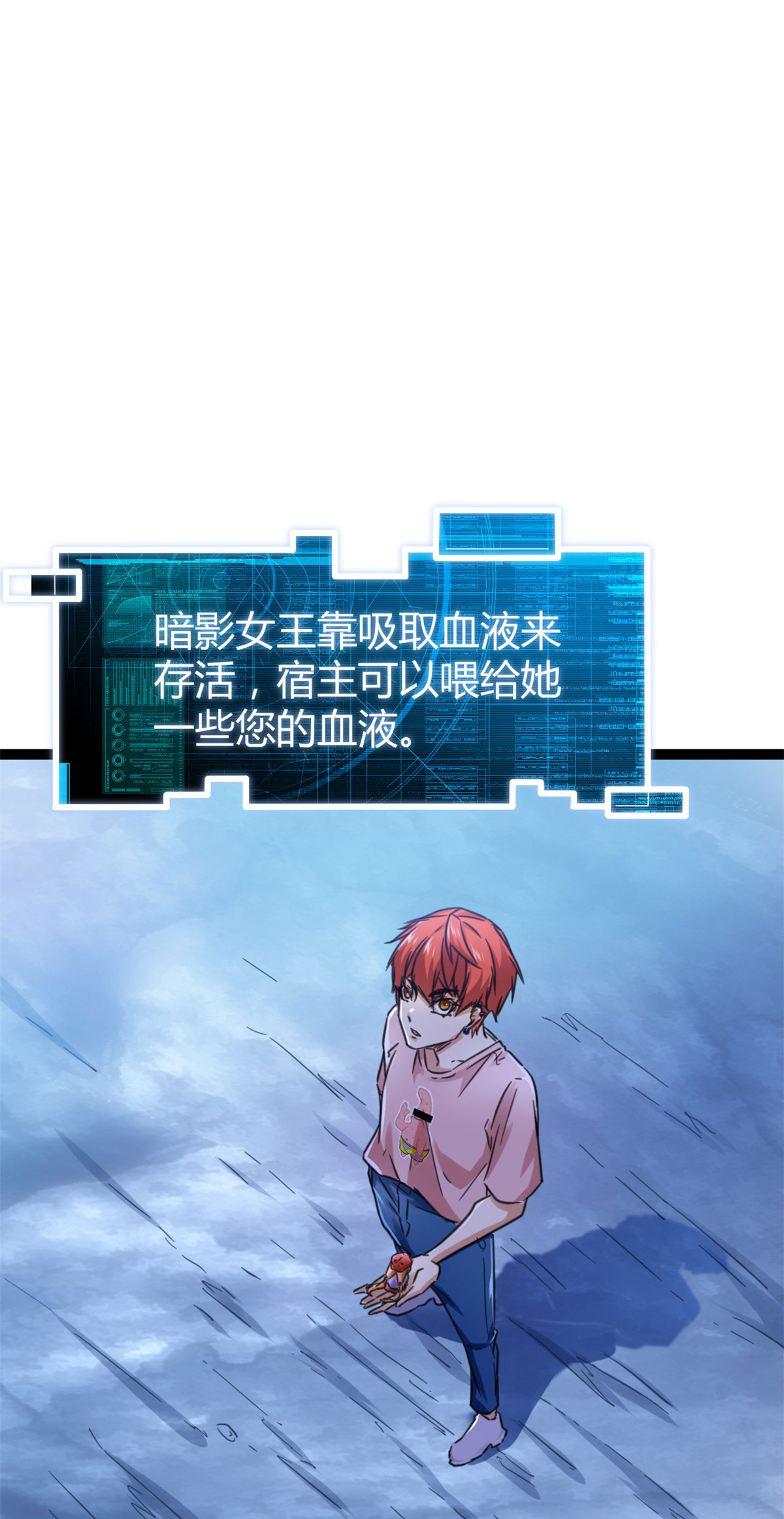 我的影子会挂机60 暗影女王的首战