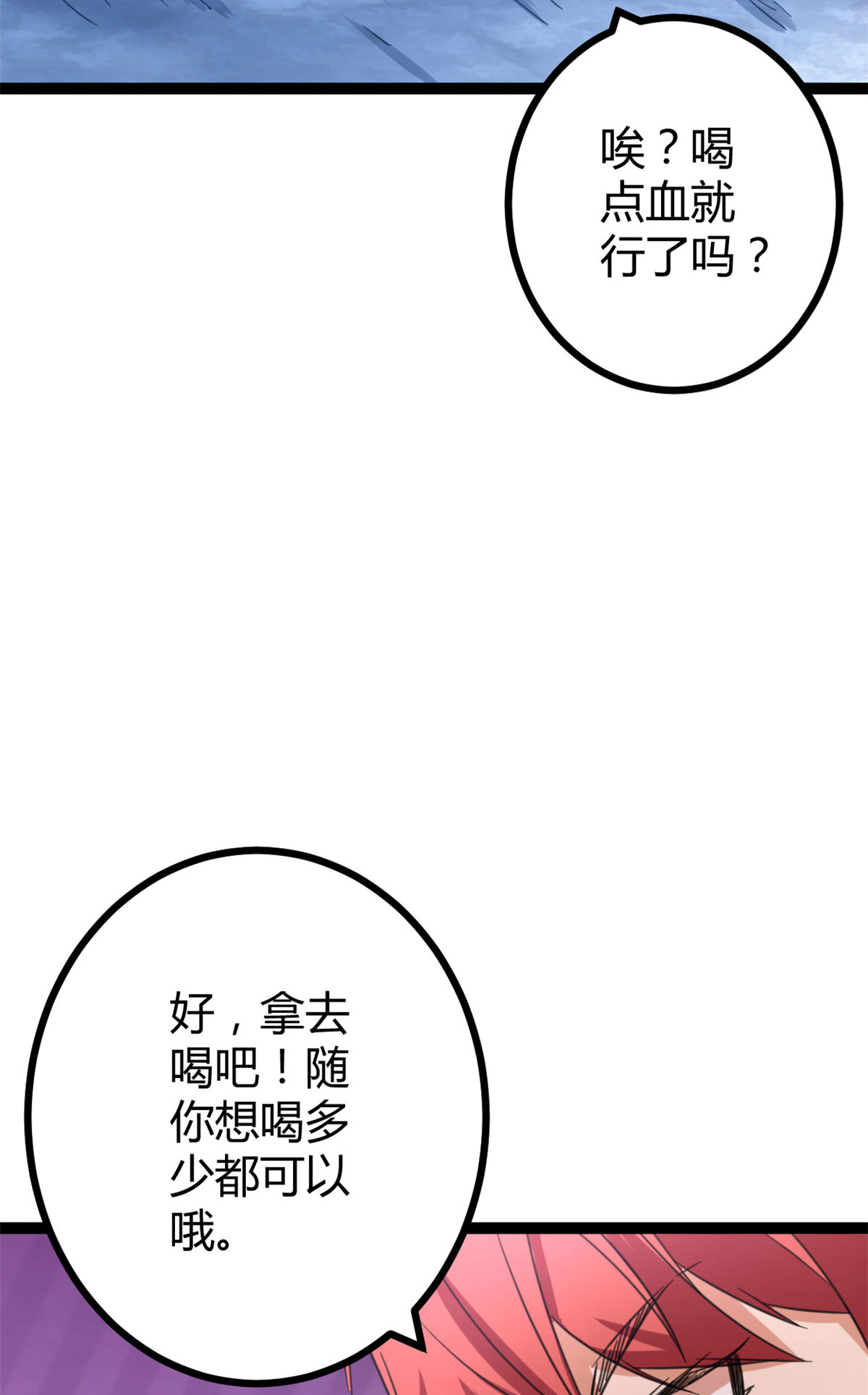 我的影子会挂机60 暗影女王的首战