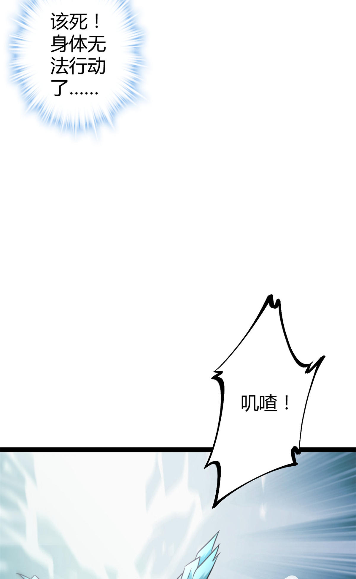 我的影子会挂机61 暗影女王显神威