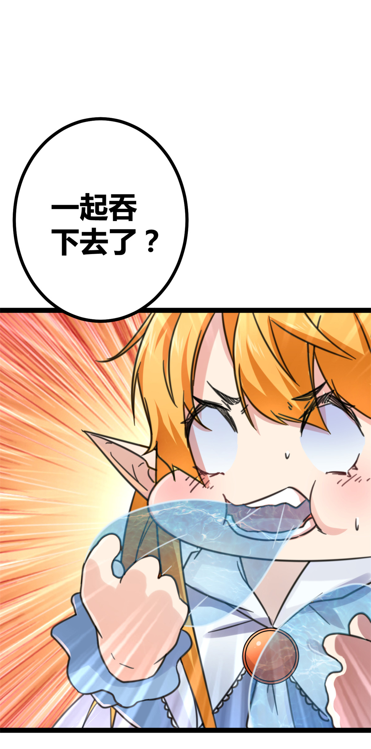 我的影子会挂机61 暗影女王显神威