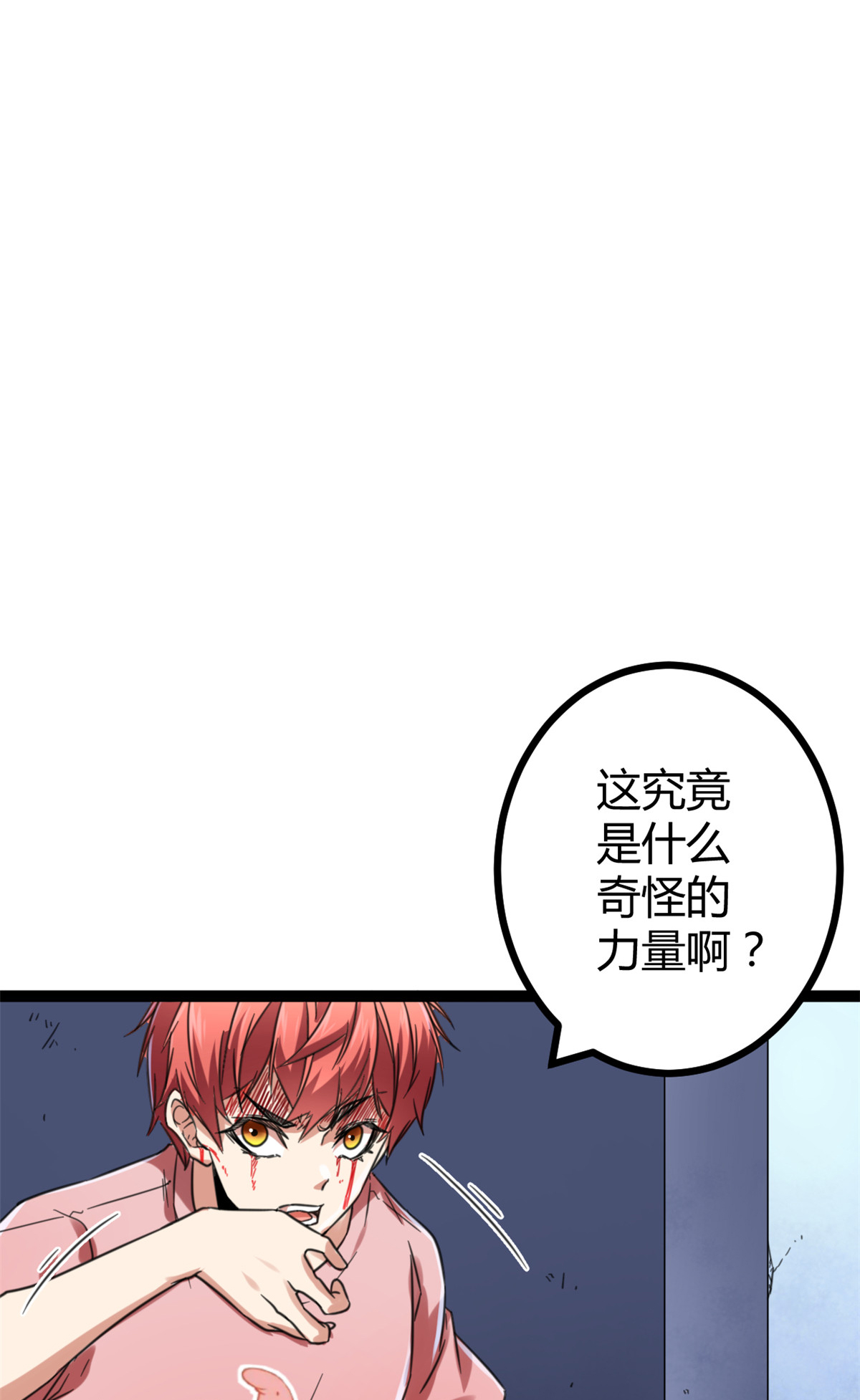 我的影子会挂机61 暗影女王显神威
