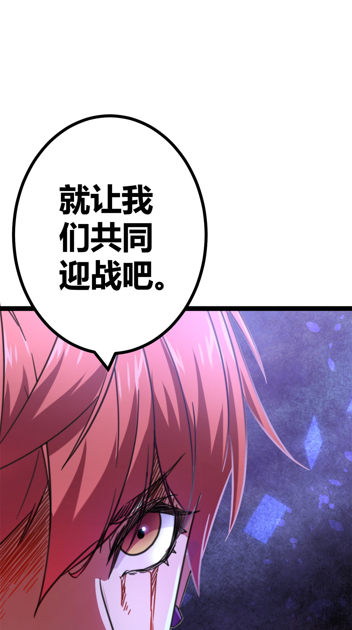 我的影子会挂机61 暗影女王显神威