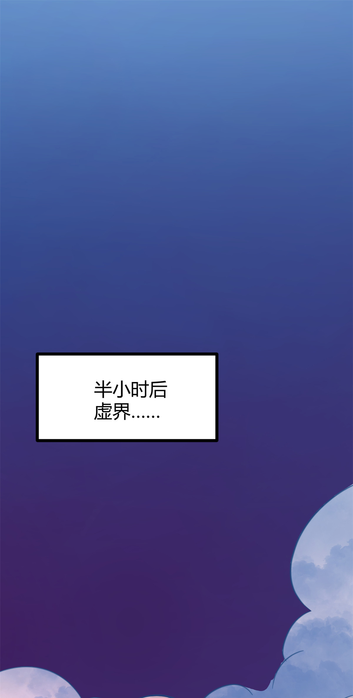 我的影子会挂机61 暗影女王显神威
