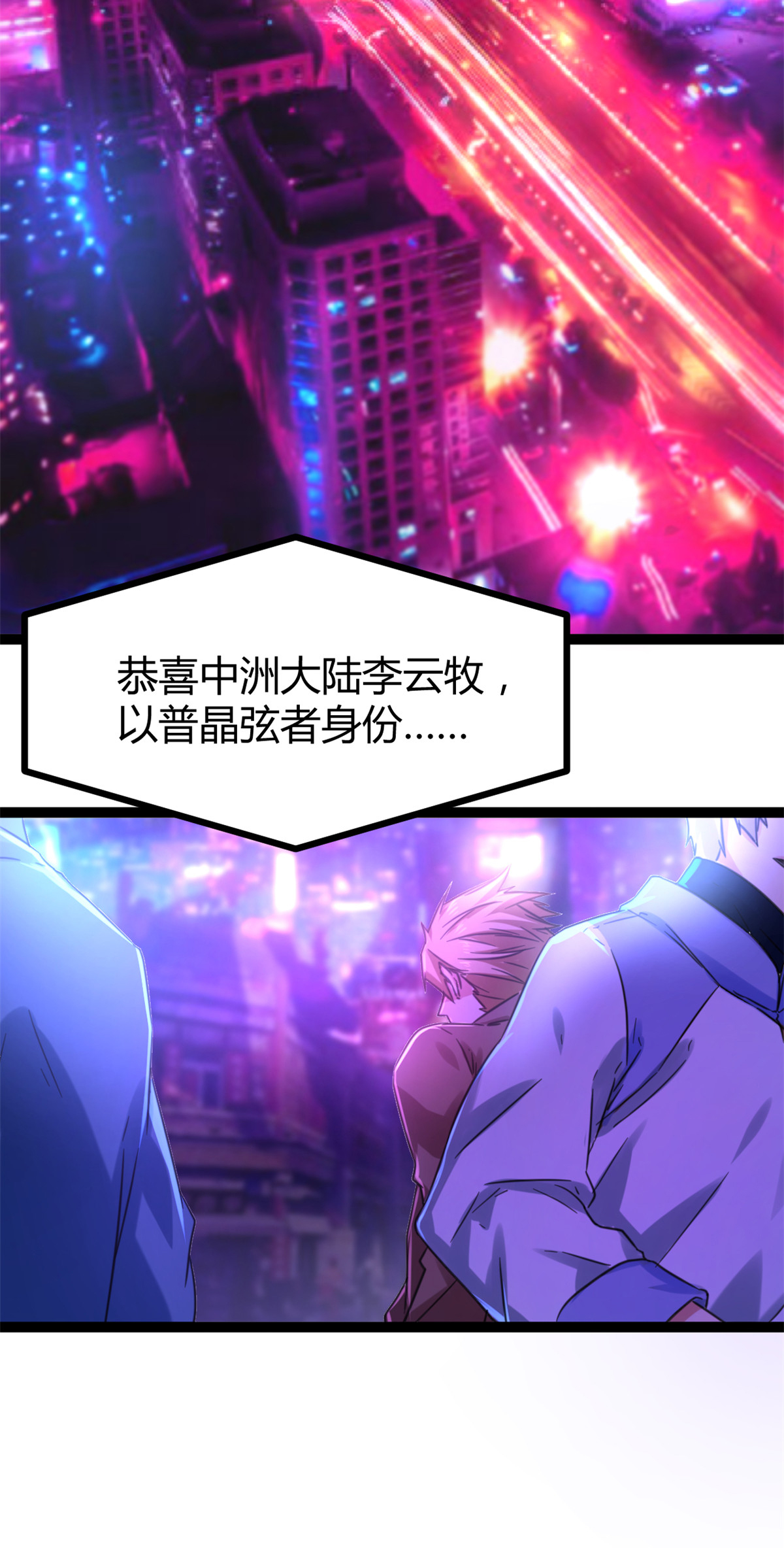 我的影子会挂机61 暗影女王显神威
