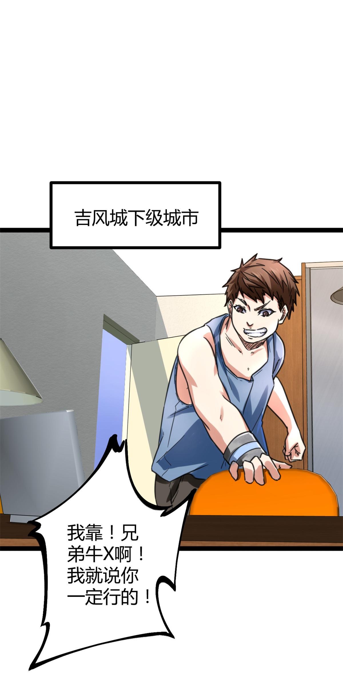 我的影子会挂机61 暗影女王显神威