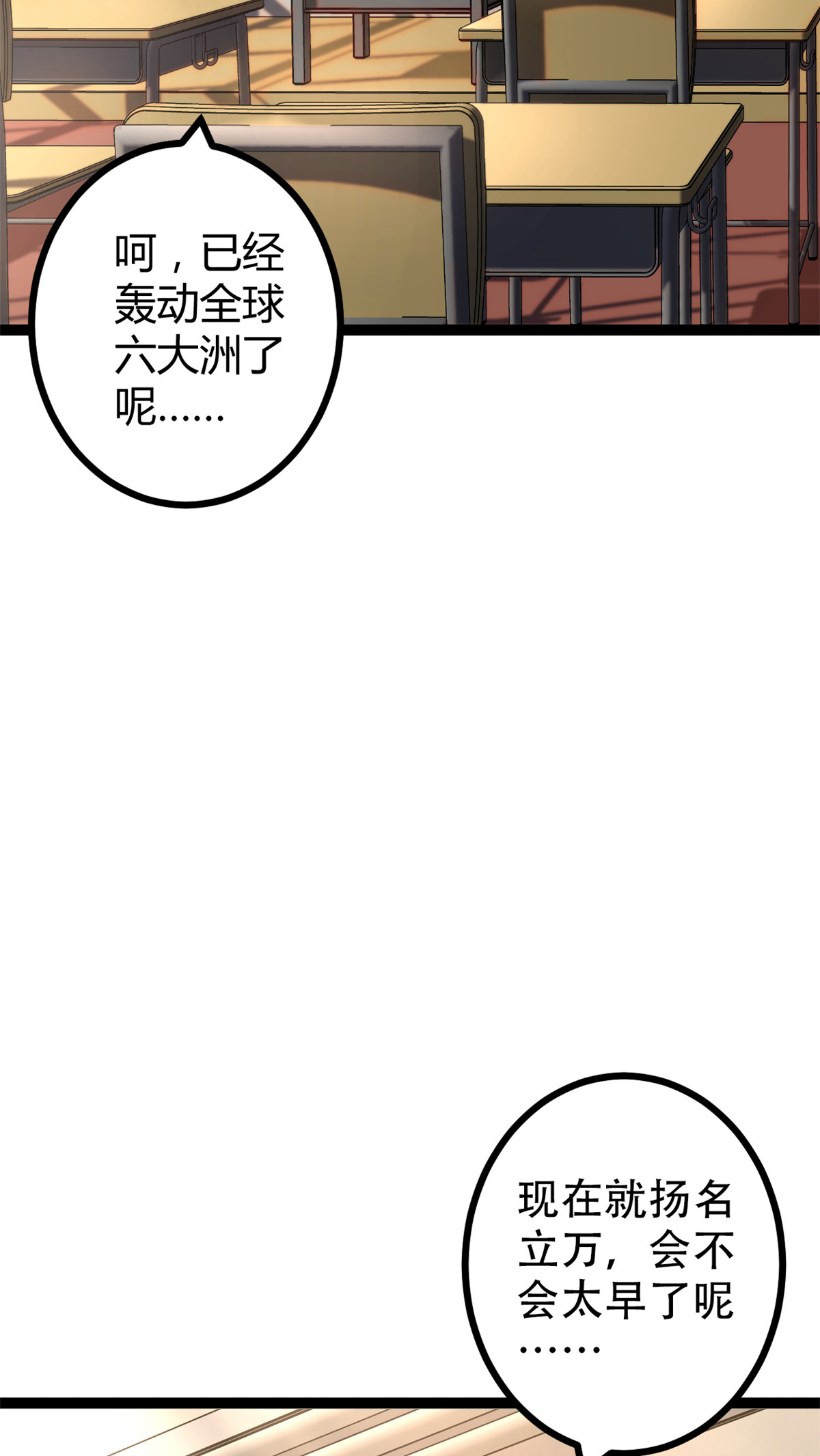 我的影子会挂机61 暗影女王显神威